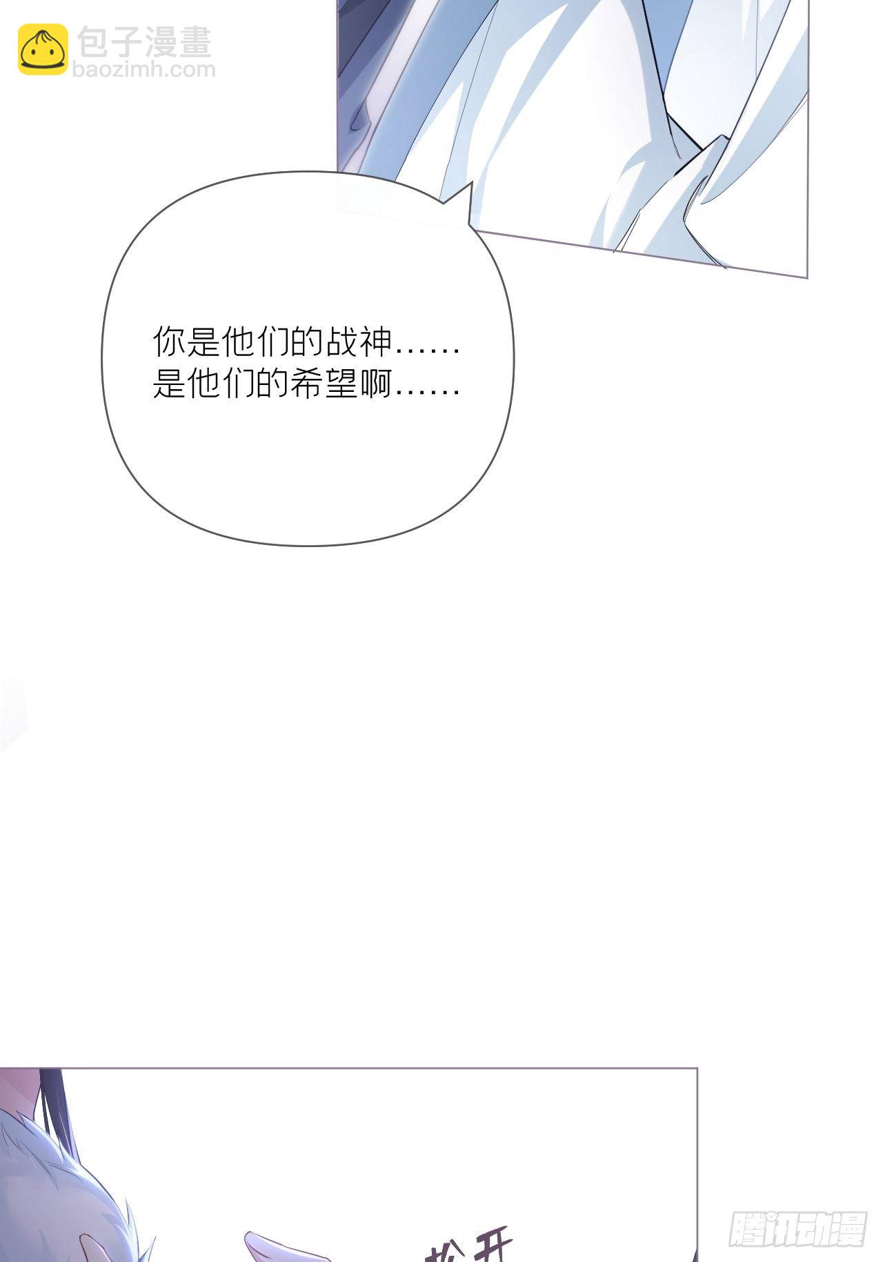 61 各单位注意：下话吻戏(1/2)-第64话