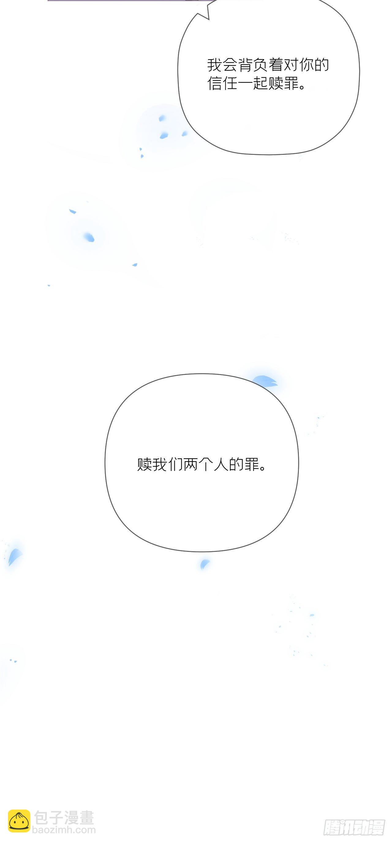 61 各单位注意：下话吻戏(1/2)-第64话