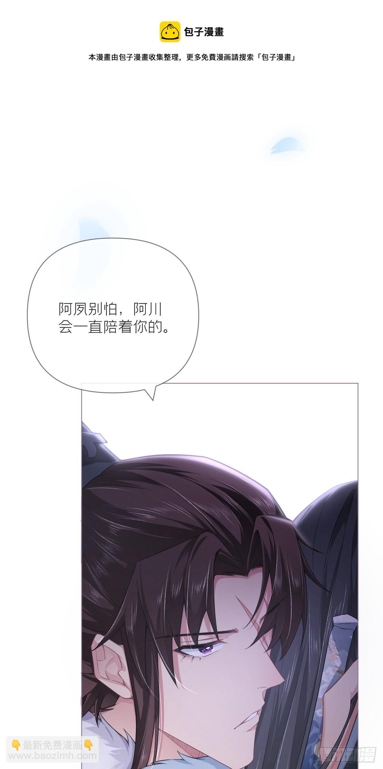 61 各单位注意：下话吻戏(1/2)-第64话