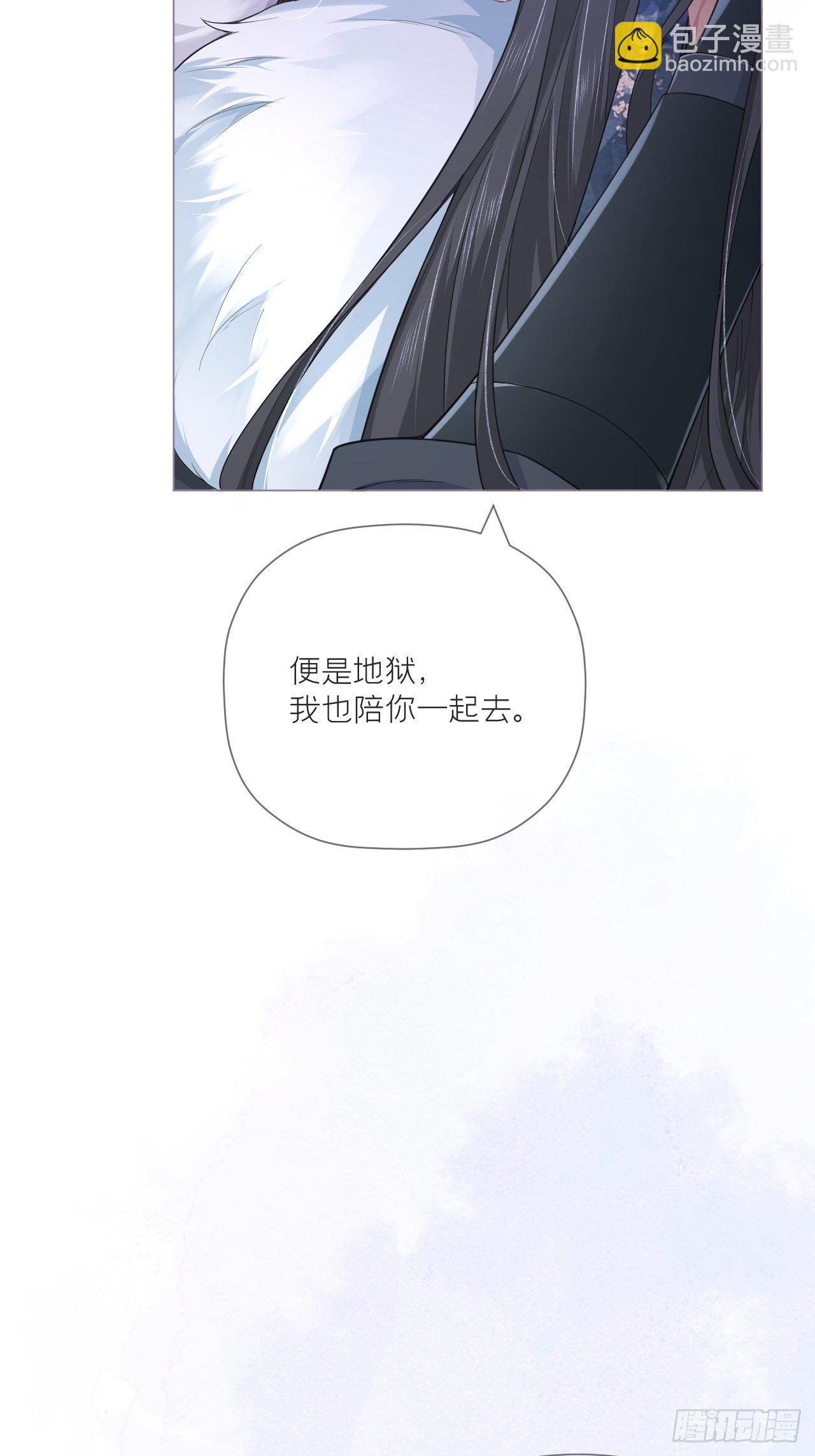 61 各单位注意：下话吻戏(1/2)-第64话