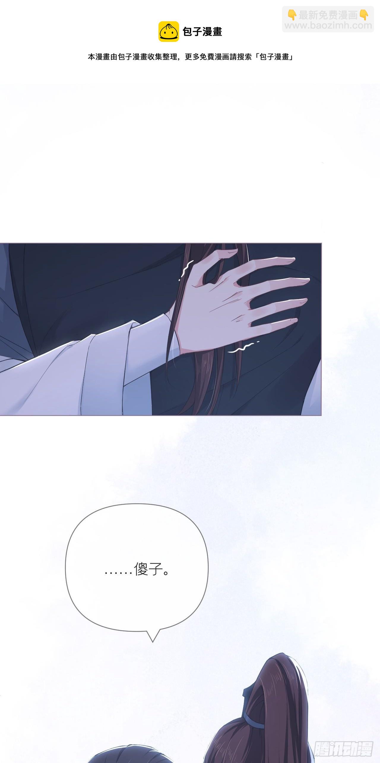 61 各单位注意：下话吻戏(1/2)-第64话