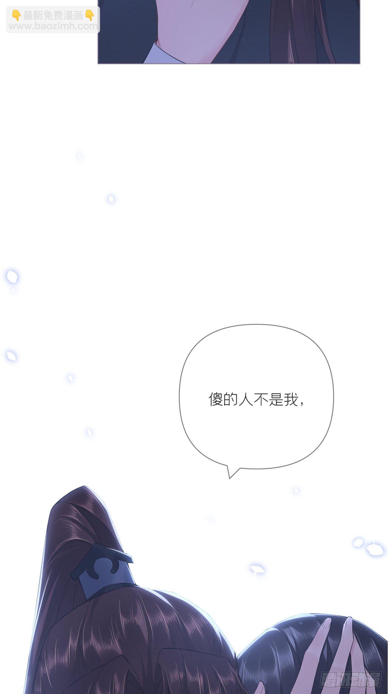 61 各单位注意：下话吻戏(1/2)-第64话