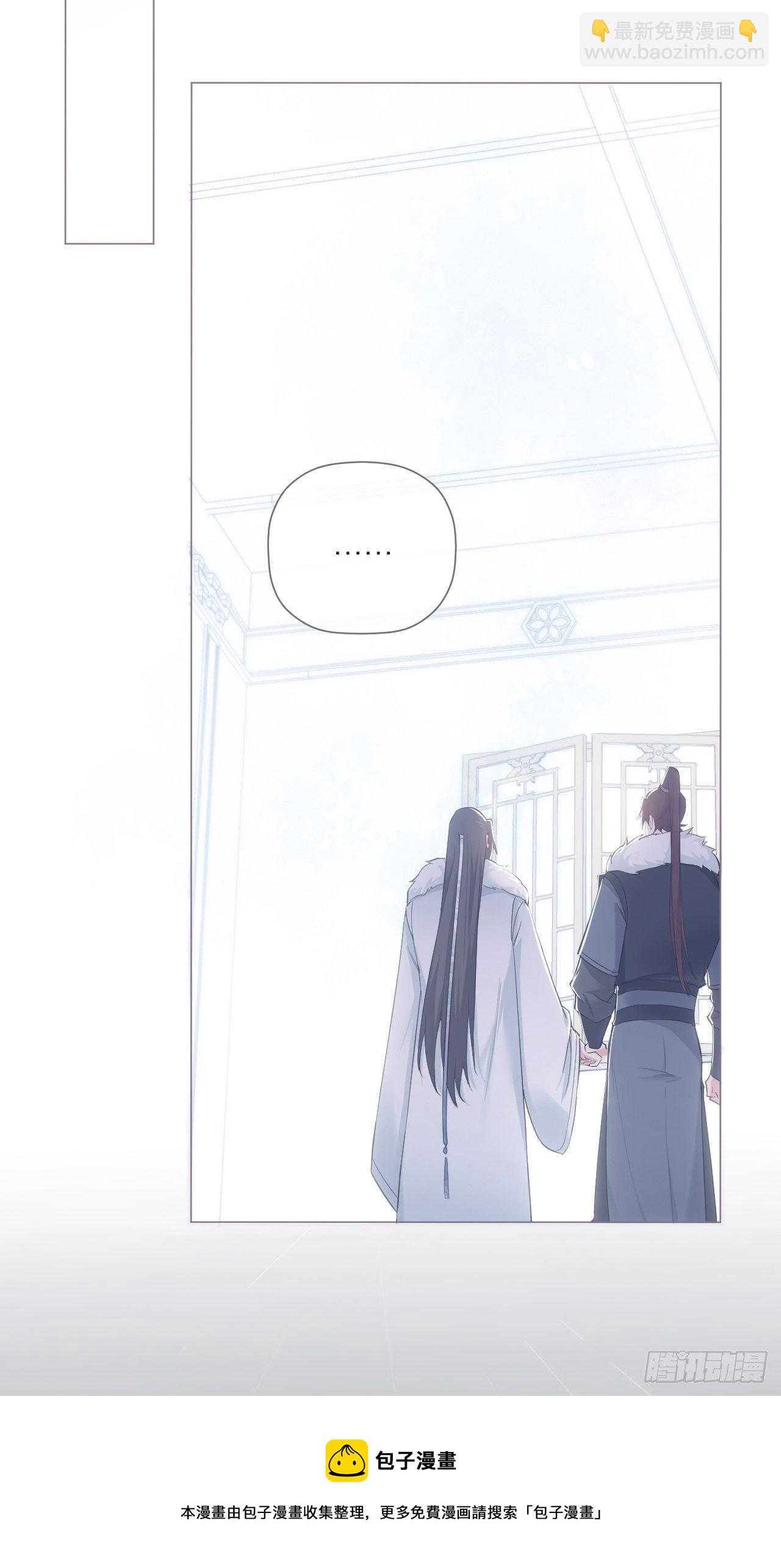 61 各单位注意：下话吻戏(1/2)-第64话