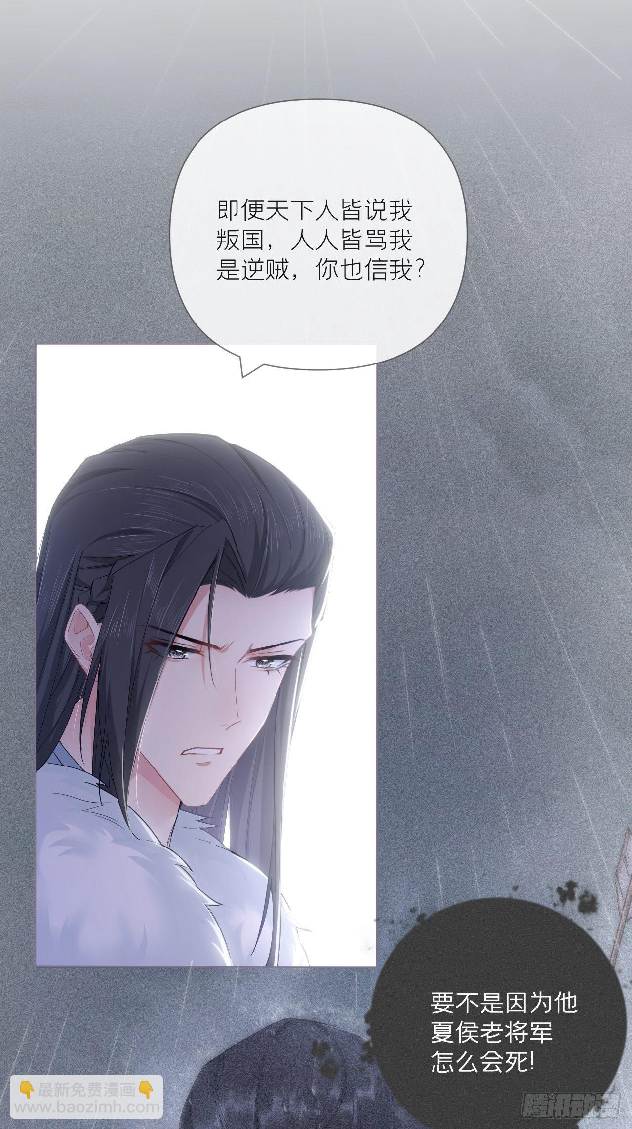 61 各单位注意：下话吻戏(1/2)-第64话