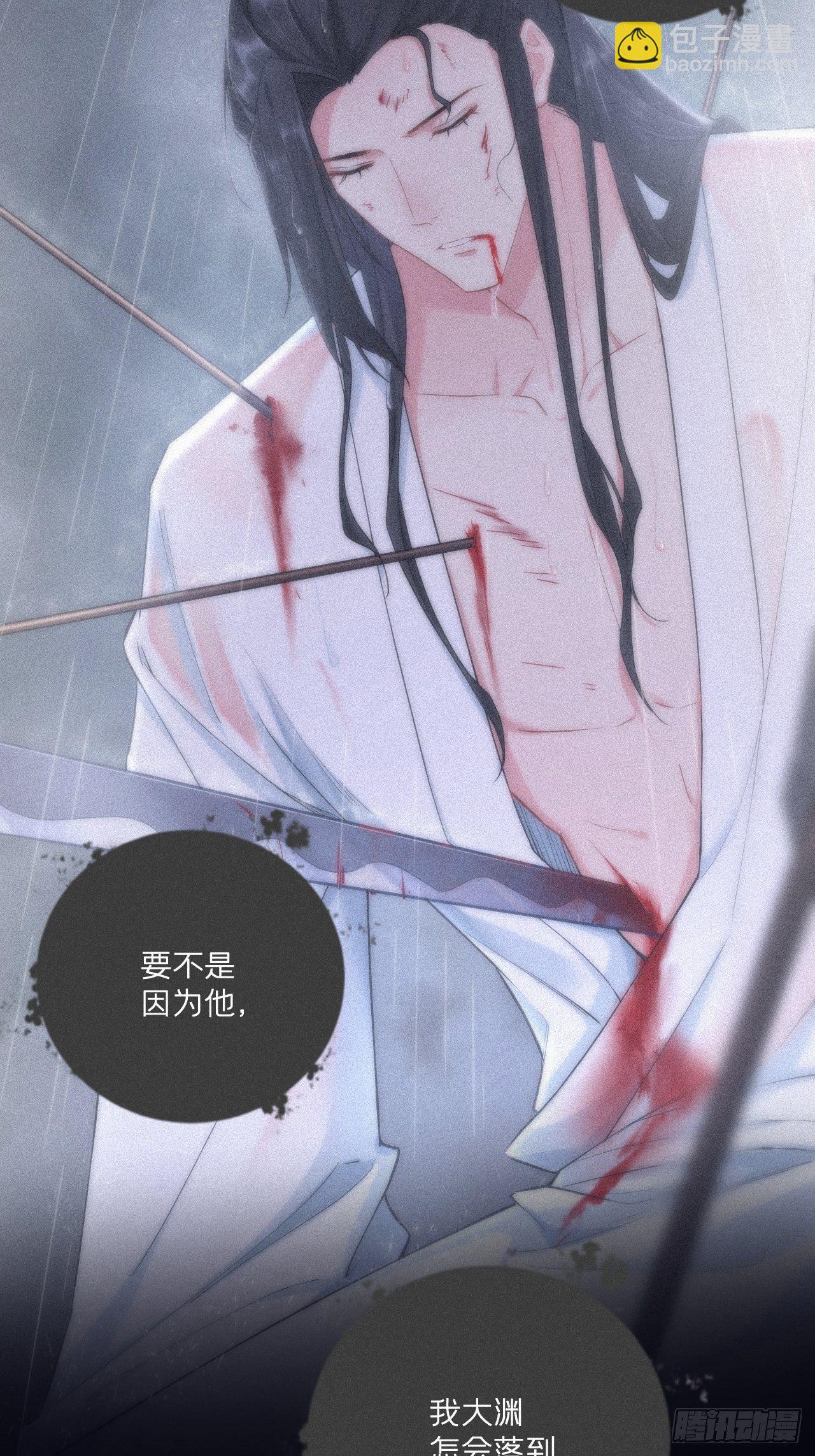 61 各单位注意：下话吻戏(1/2)-第64话