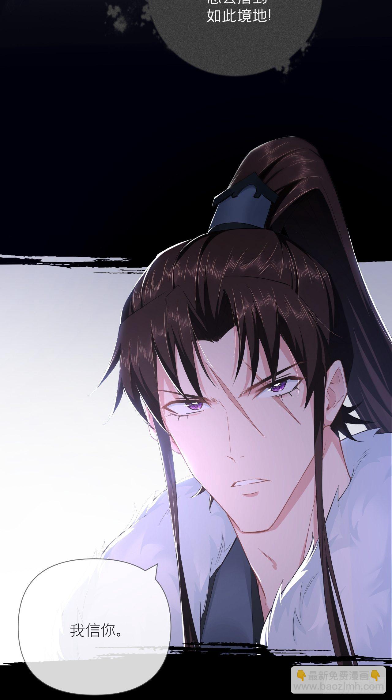 61 各单位注意：下话吻戏(1/2)-第64话