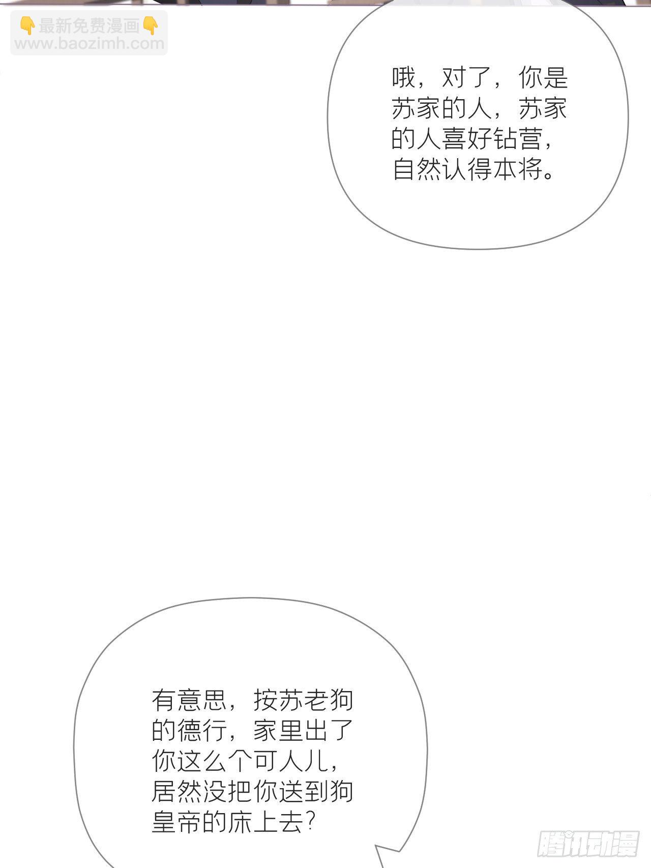 63 我命油我不油天(1/2)-第66话