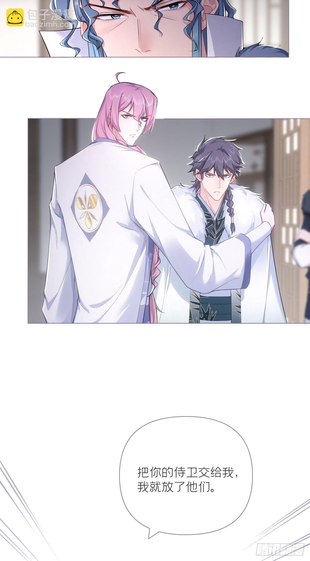 63 我命油我不油天(1/2)-第66话