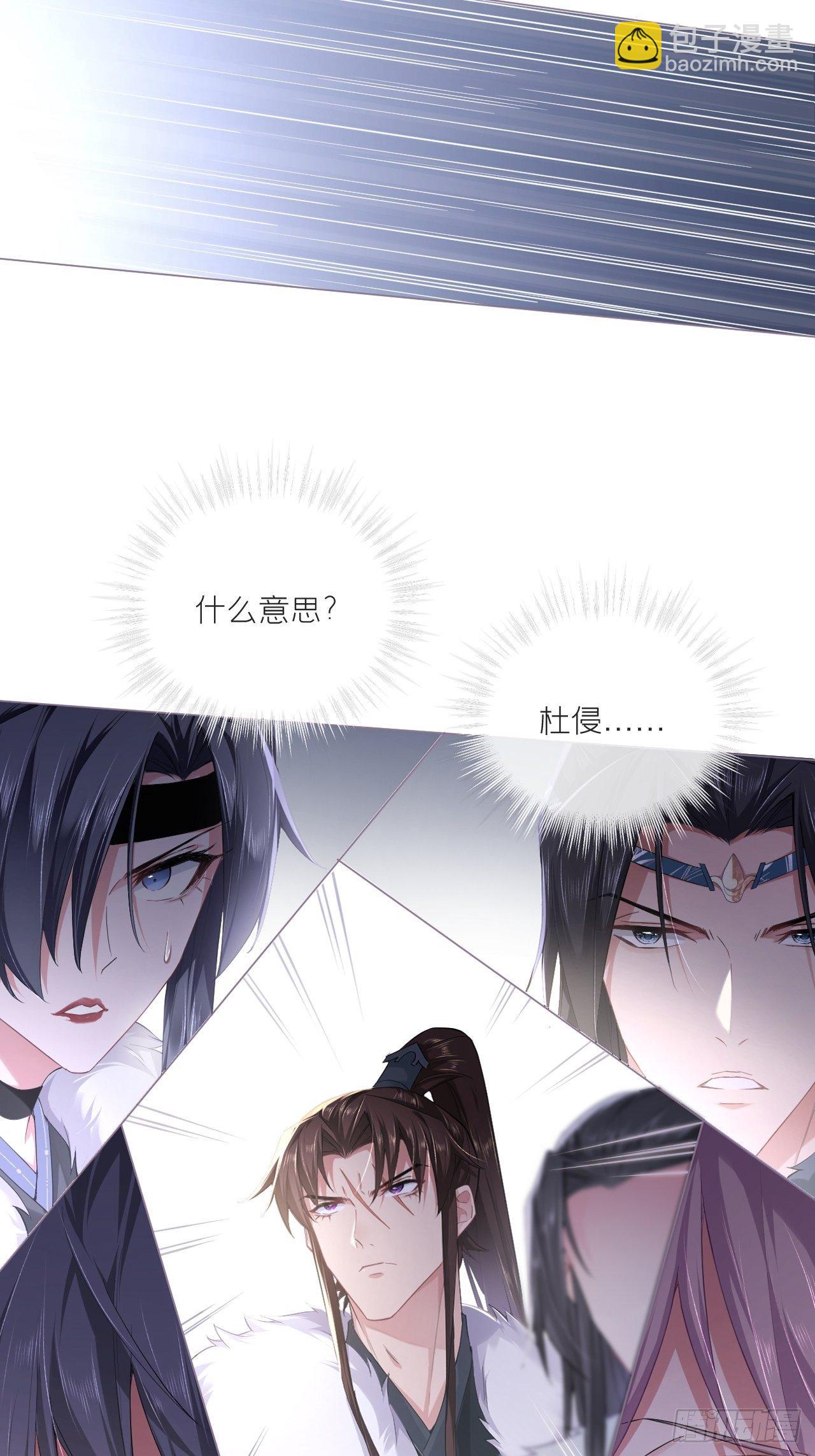 63 我命油我不油天(1/2)-第66话