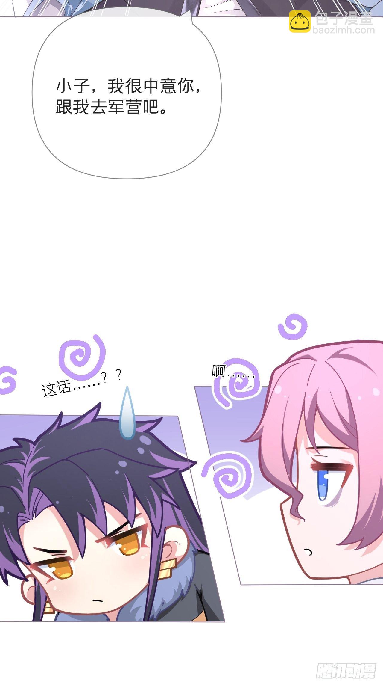 63 我命油我不油天(1/2)-第66话