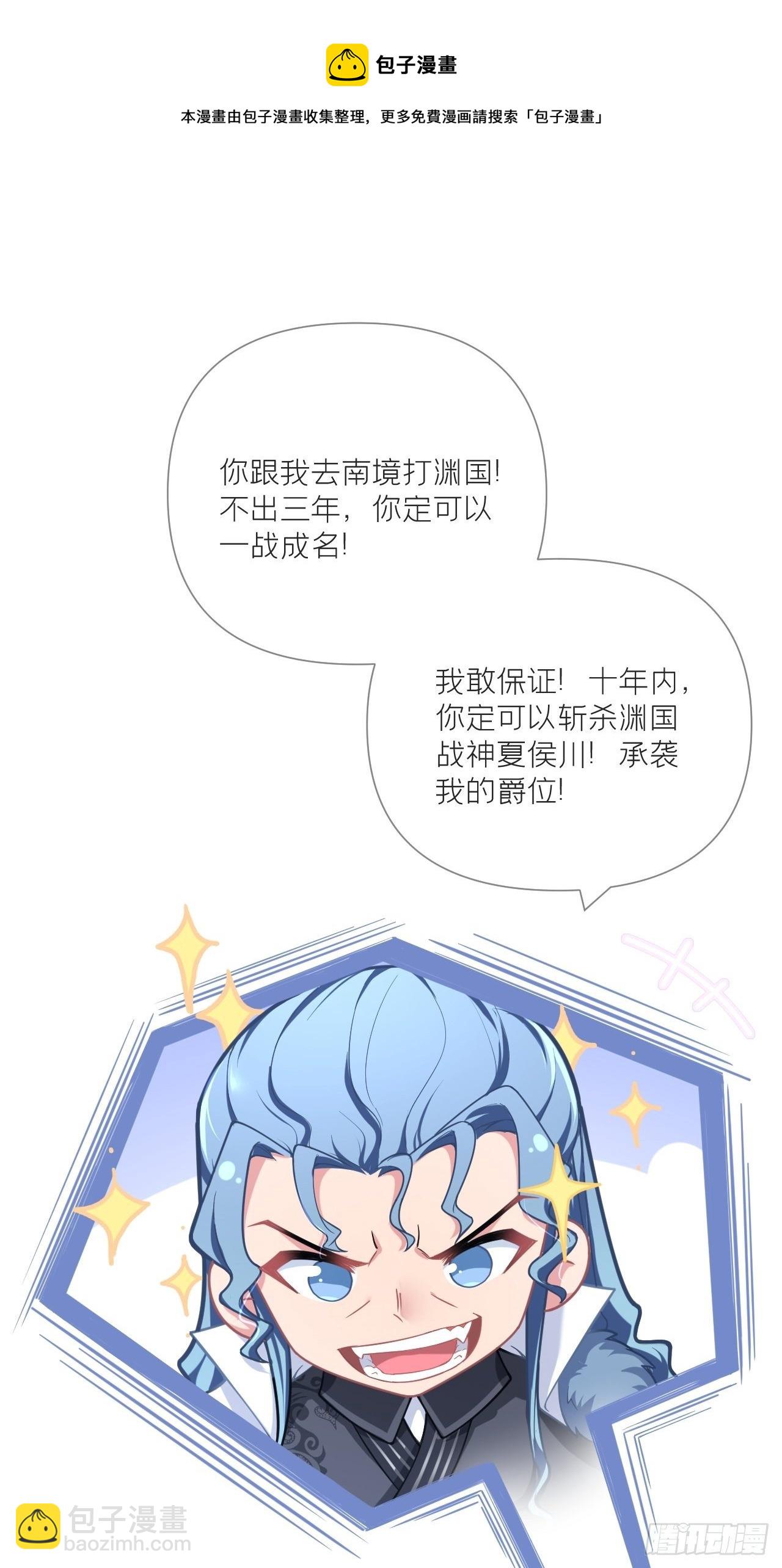 63 我命油我不油天(1/2)-第66话