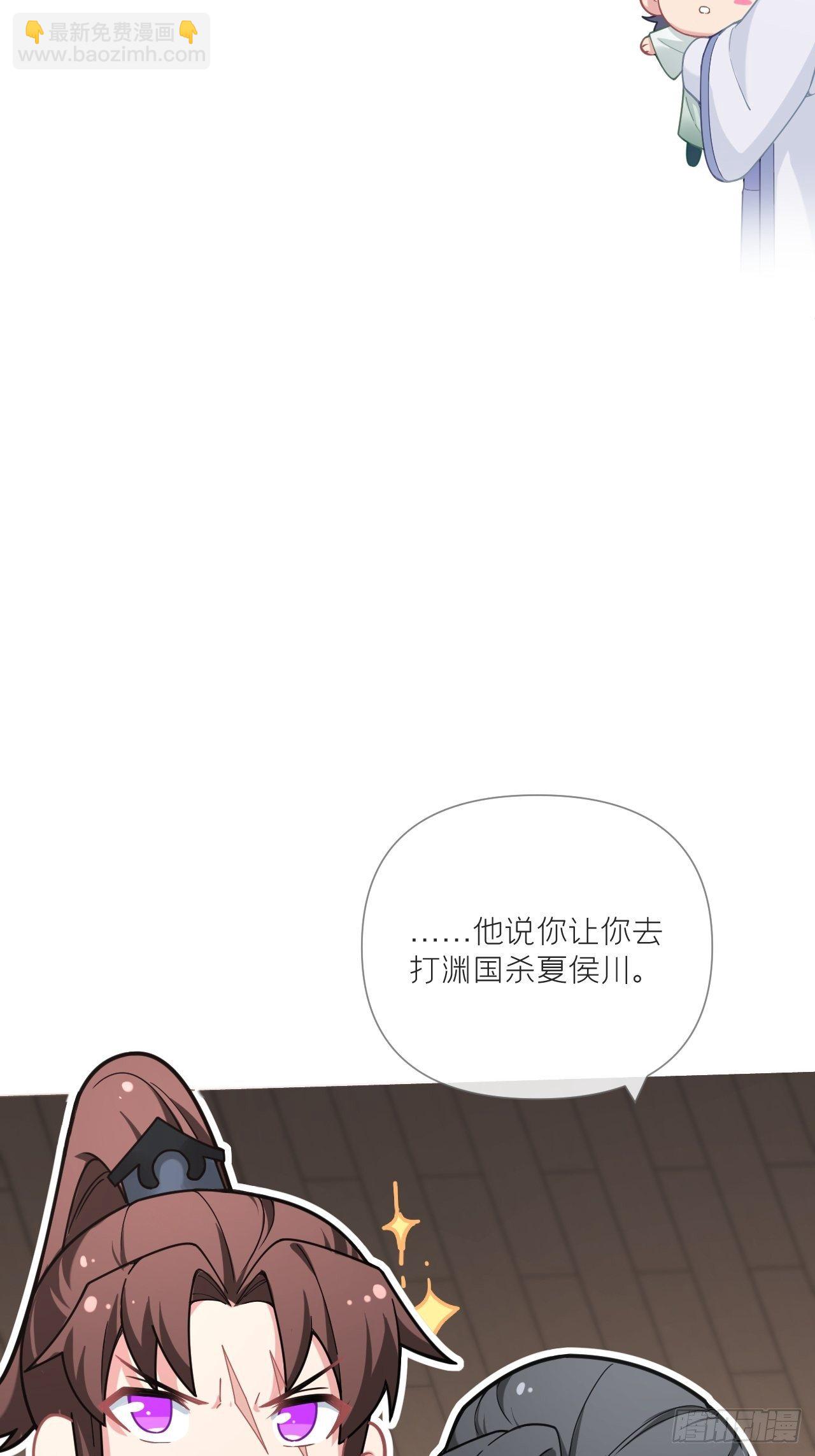 63 我命油我不油天(1/2)-第66话