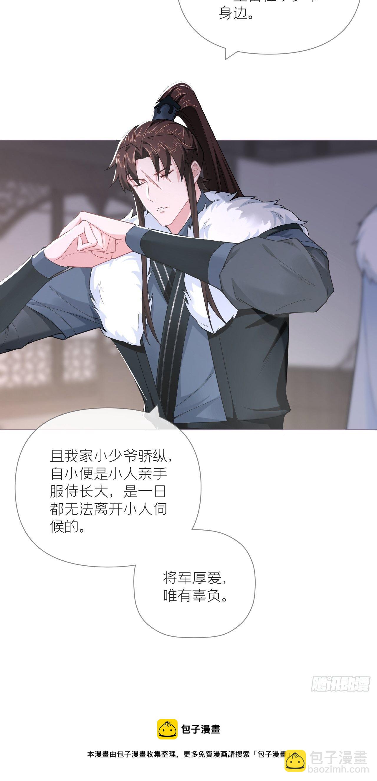 63 我命油我不油天(1/2)-第66话