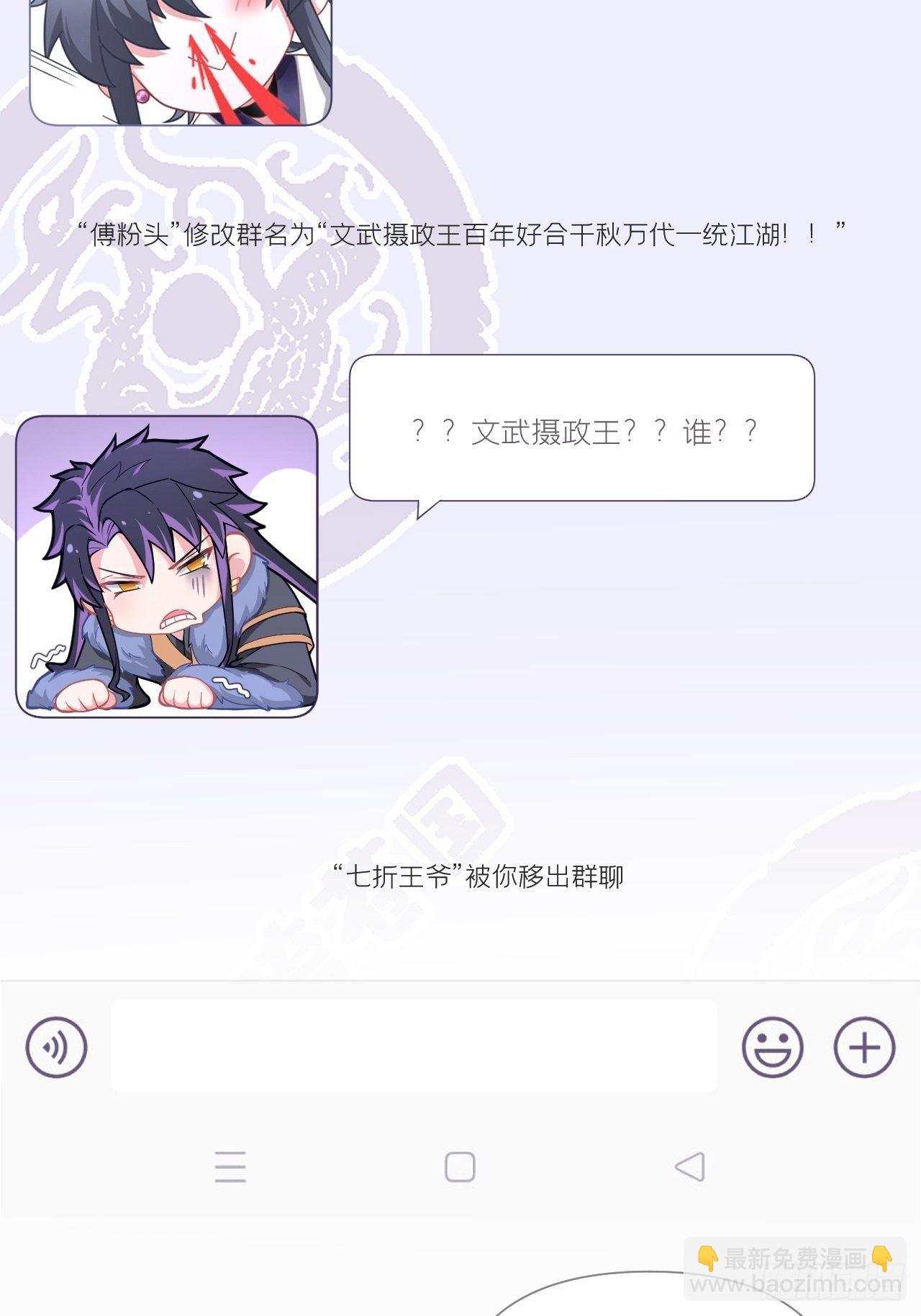 63 我命油我不油天(1/2)-第66话