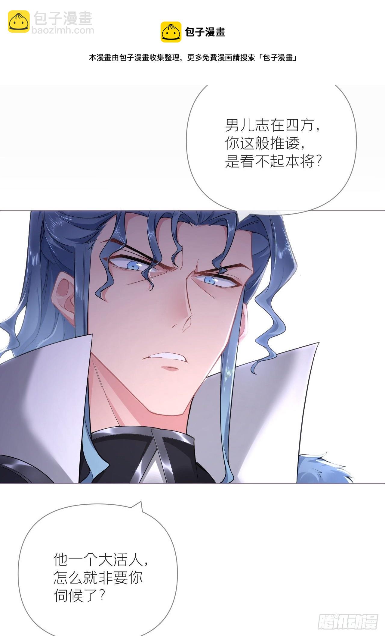 63 我命油我不油天(1/2)-第66话