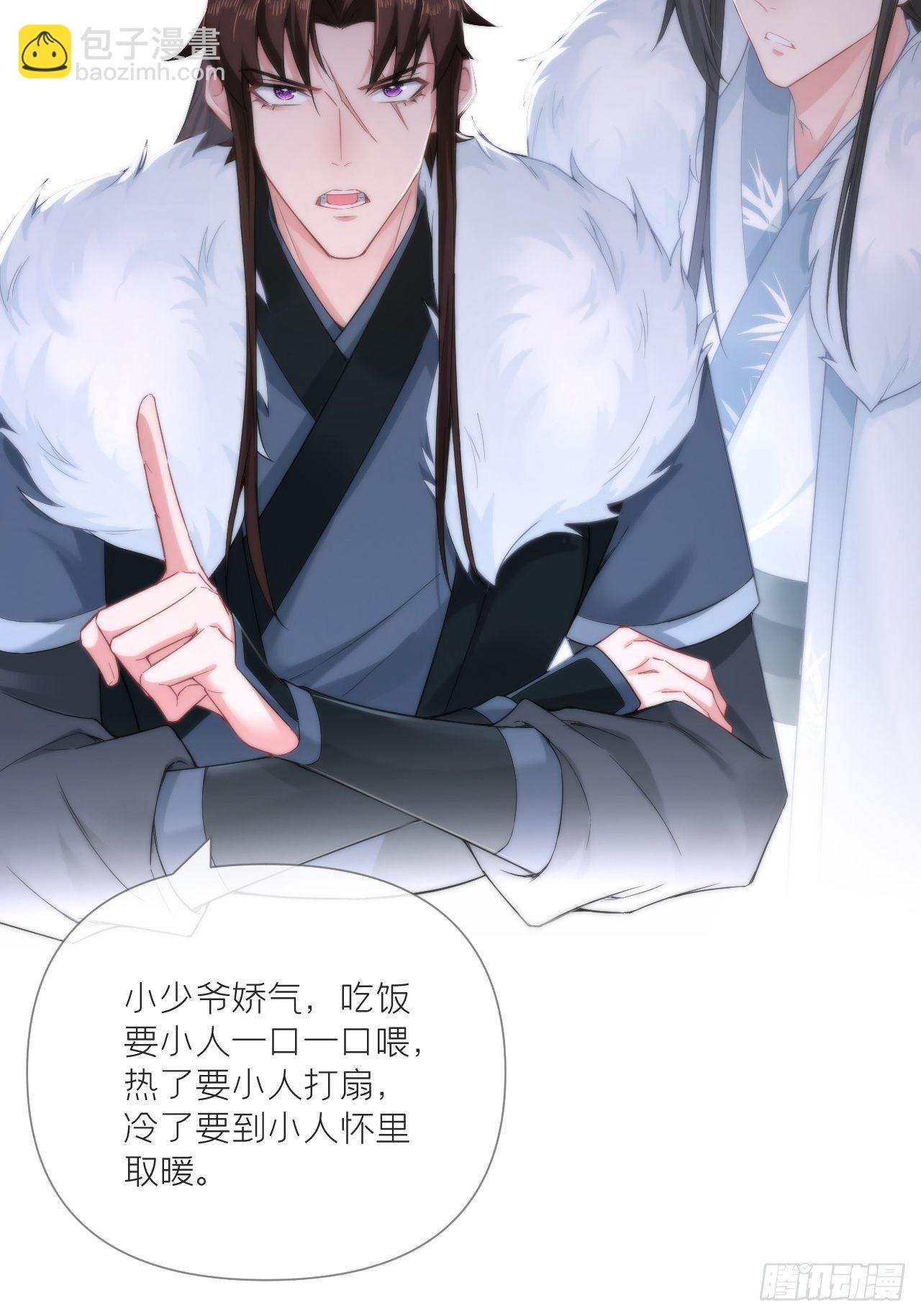 63 我命油我不油天(1/2)-第66话