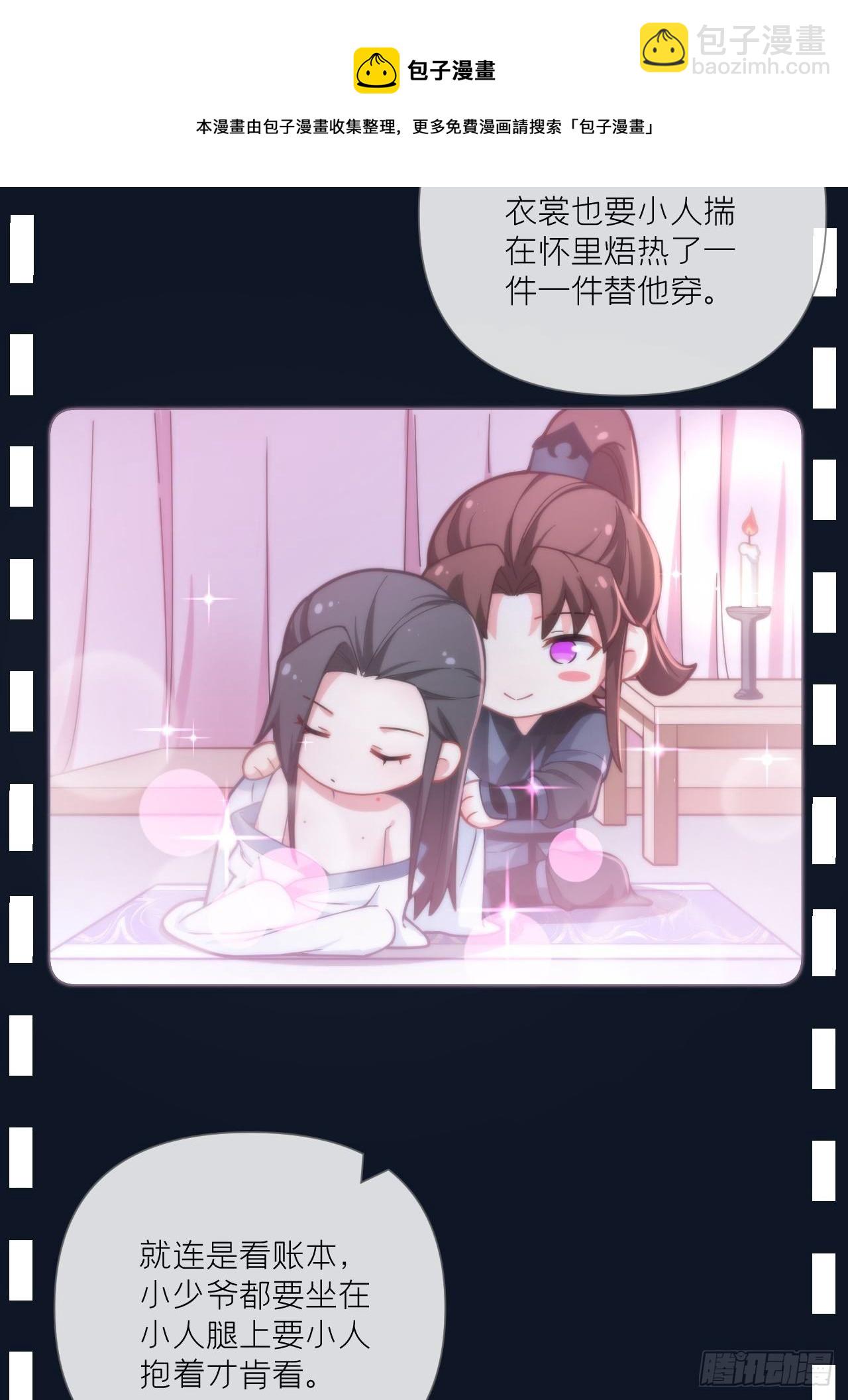 63 我命油我不油天(1/2)-第66话