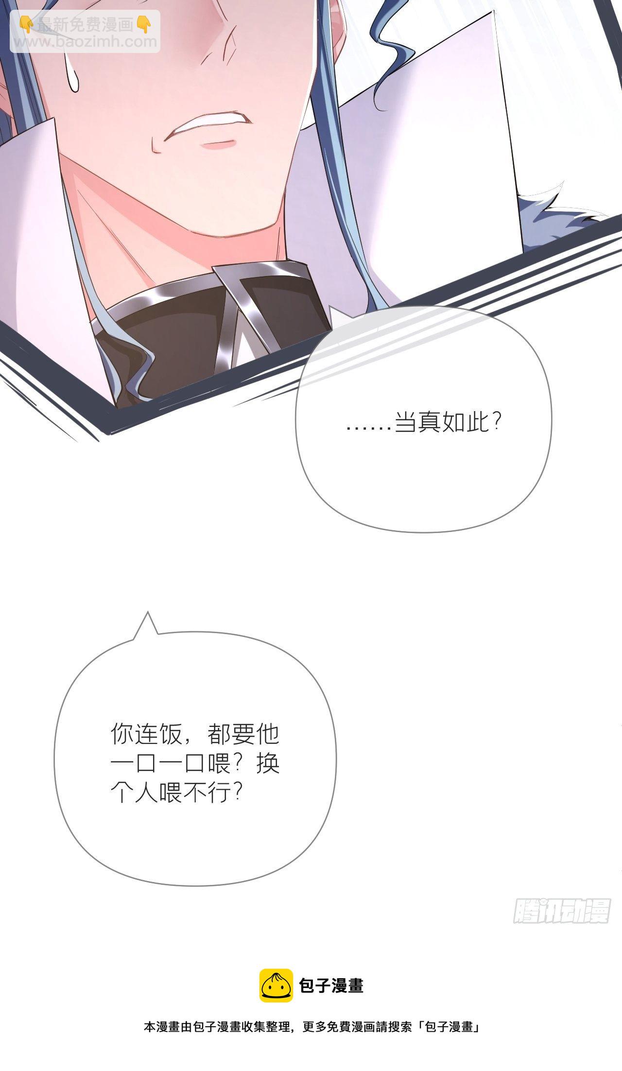 63 我命油我不油天(1/2)-第66话