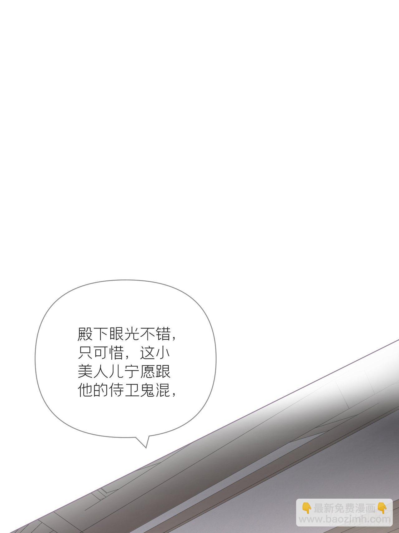 63 我命油我不油天(1/2)-第66话