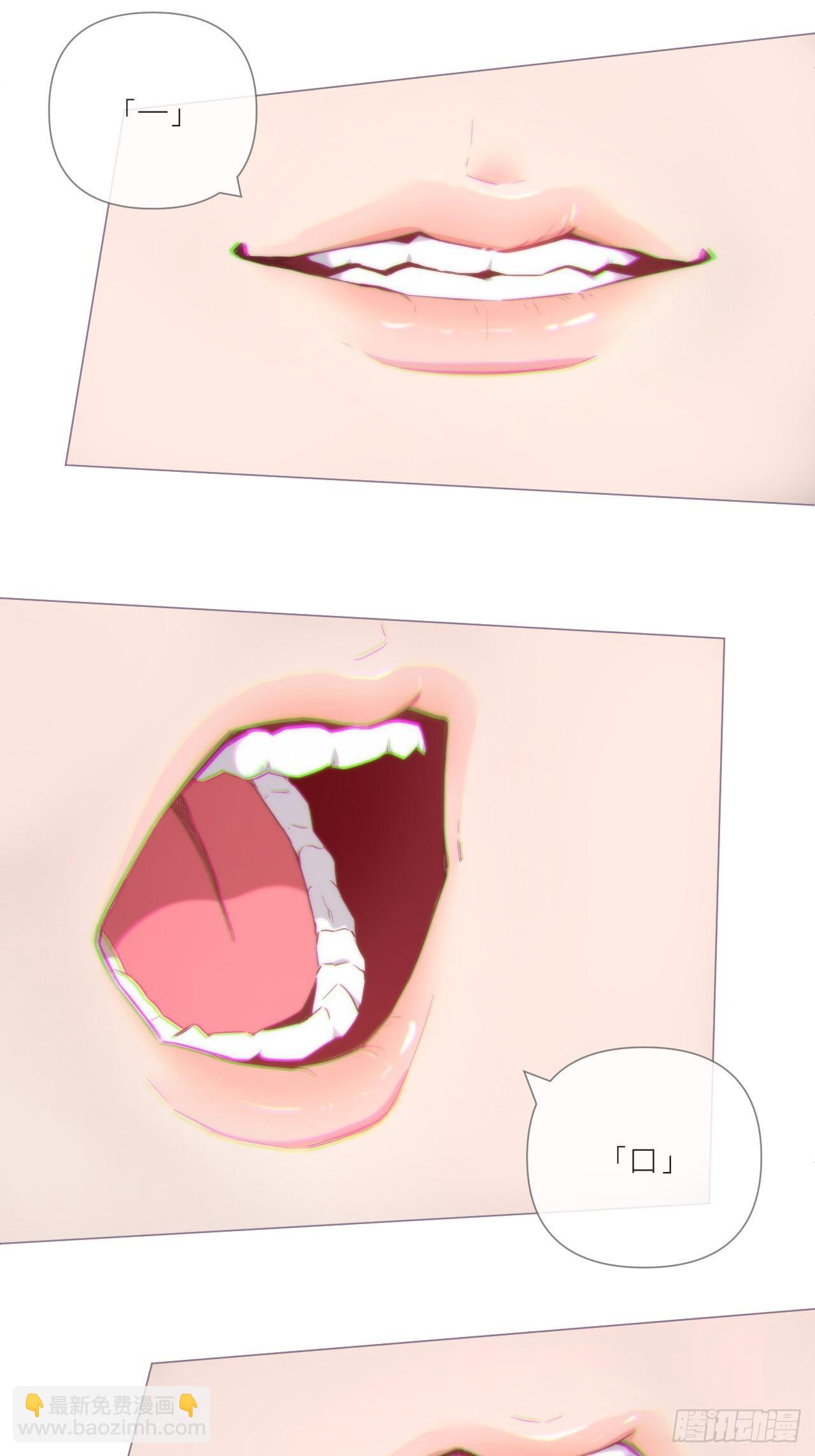 63 我命油我不油天(1/2)-第66话