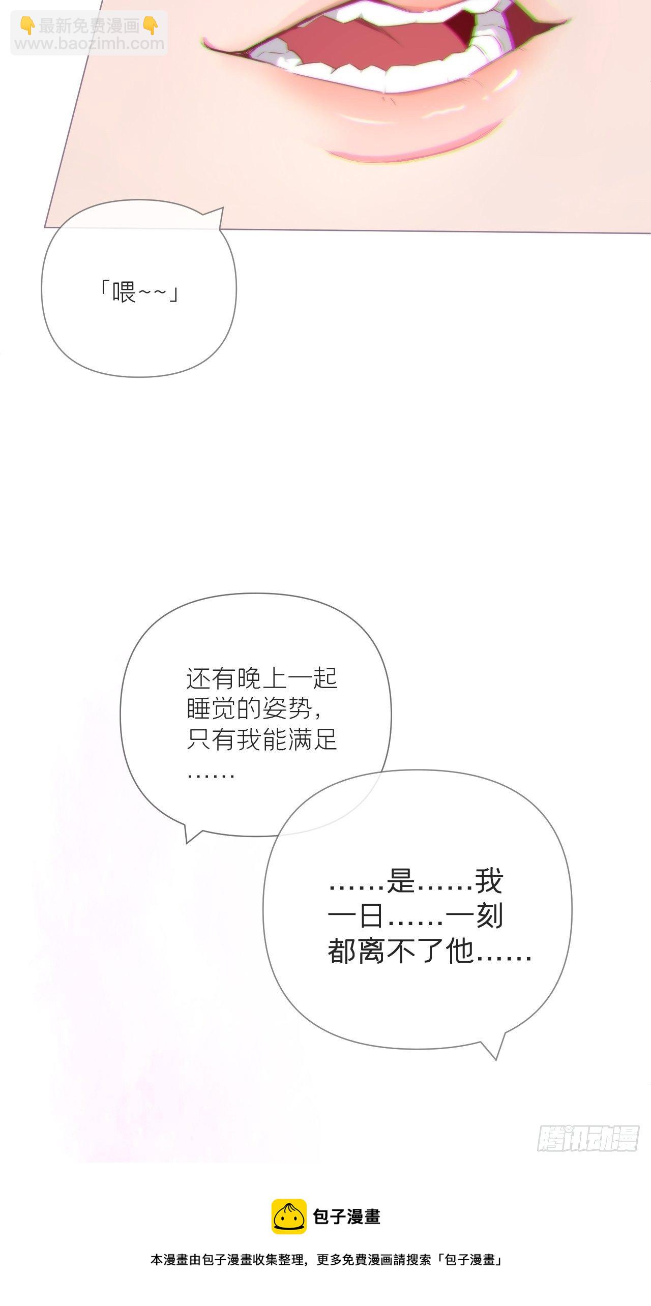 63 我命油我不油天(1/2)-第66话