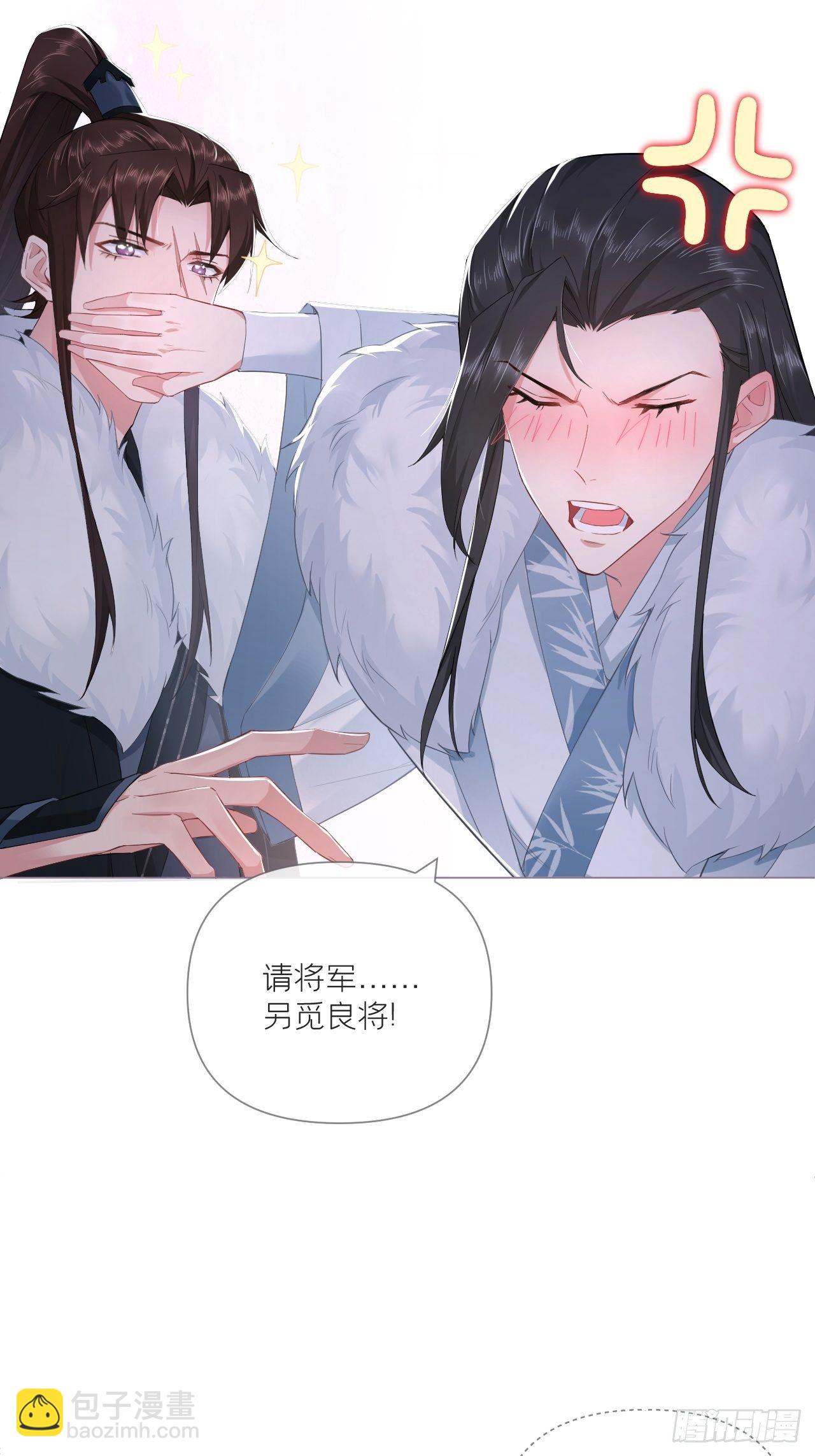 63 我命油我不油天(1/2)-第66话