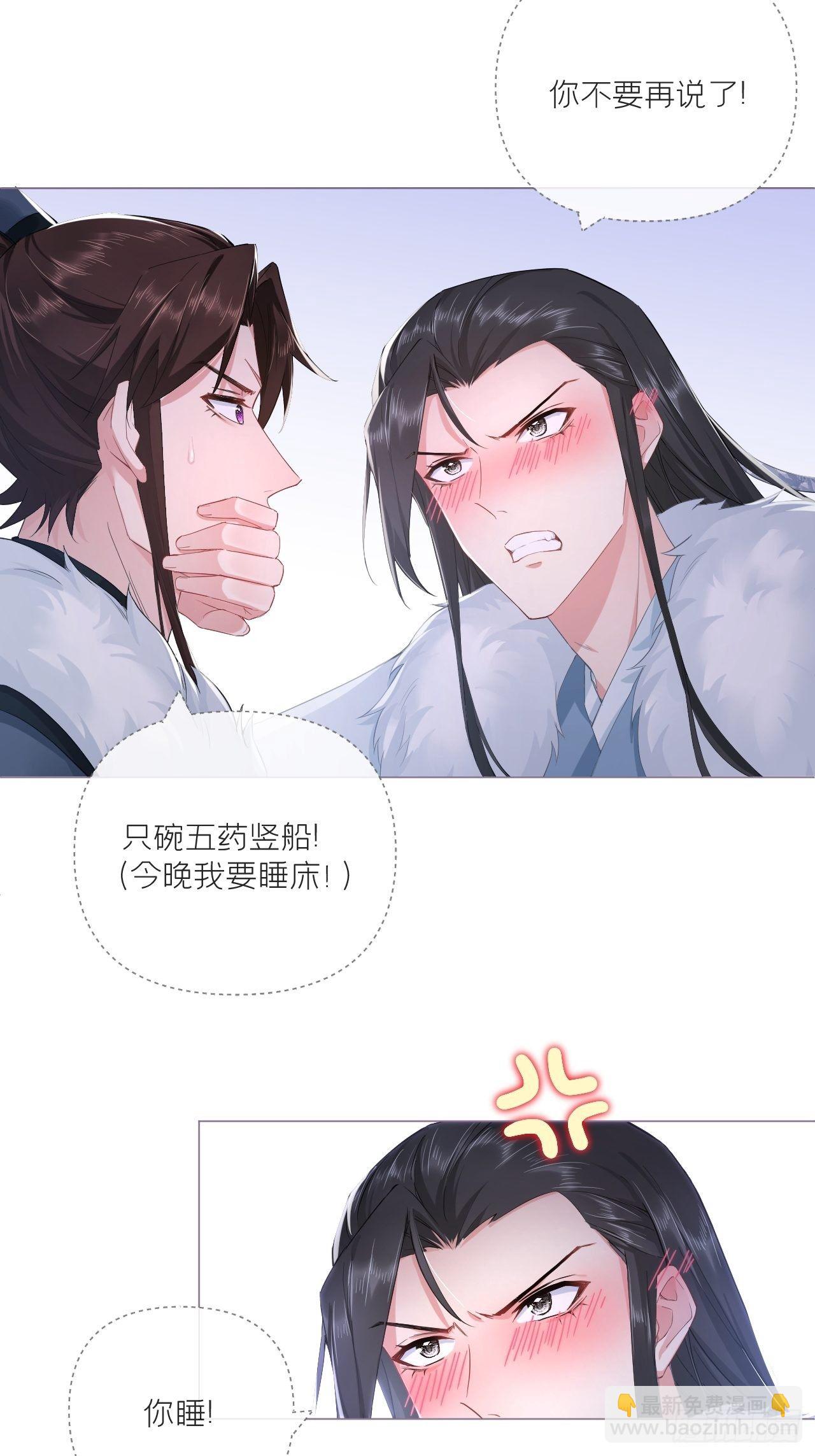 63 我命油我不油天(1/2)-第66话