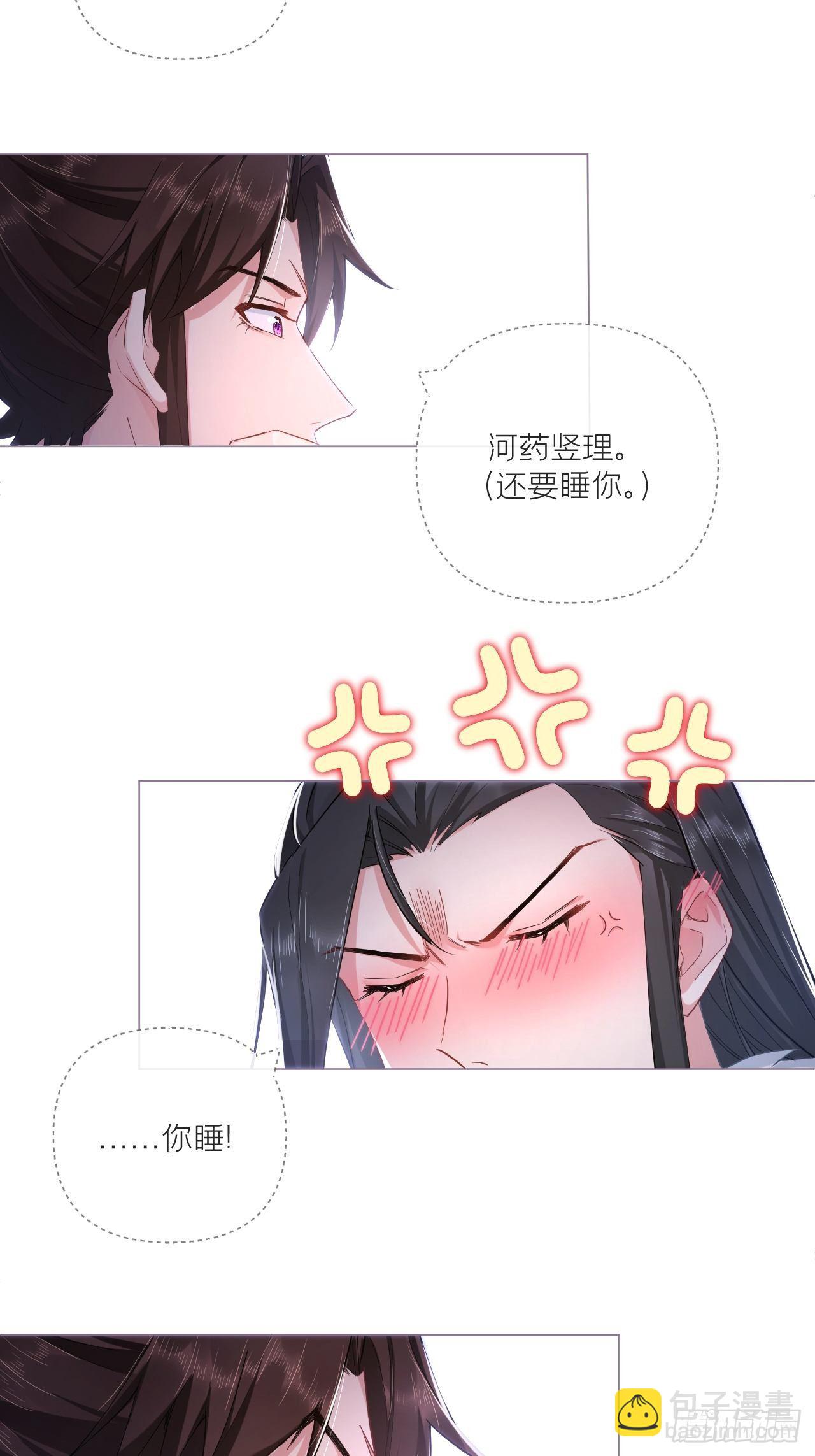 63 我命油我不油天(1/2)-第66话