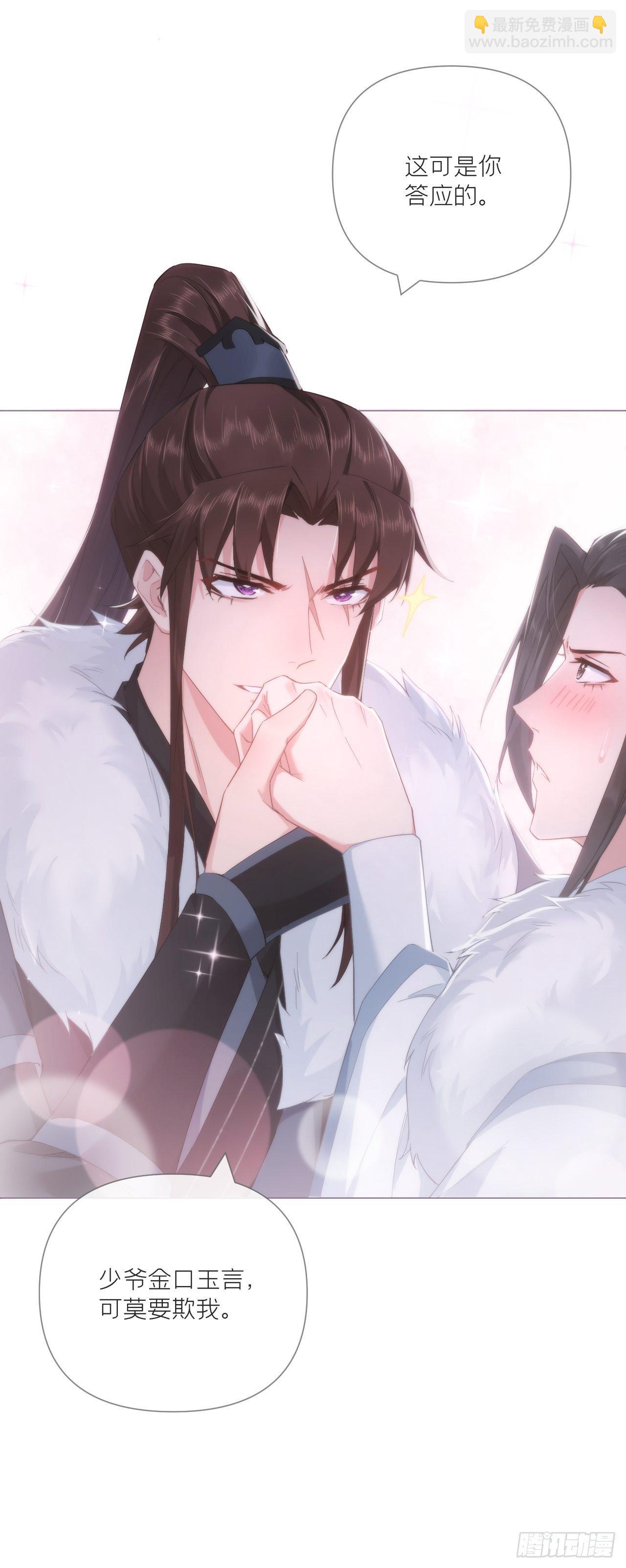 63 我命油我不油天(1/2)-第66话