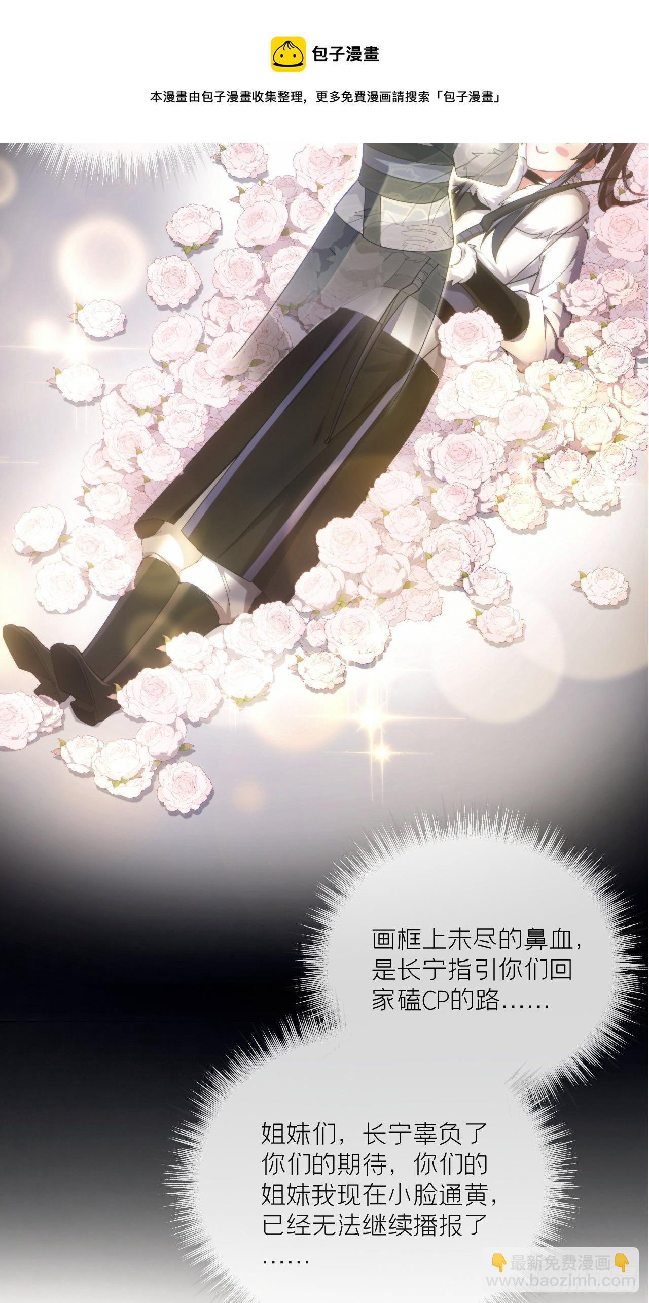 63 我命油我不油天(1/2)-第66话