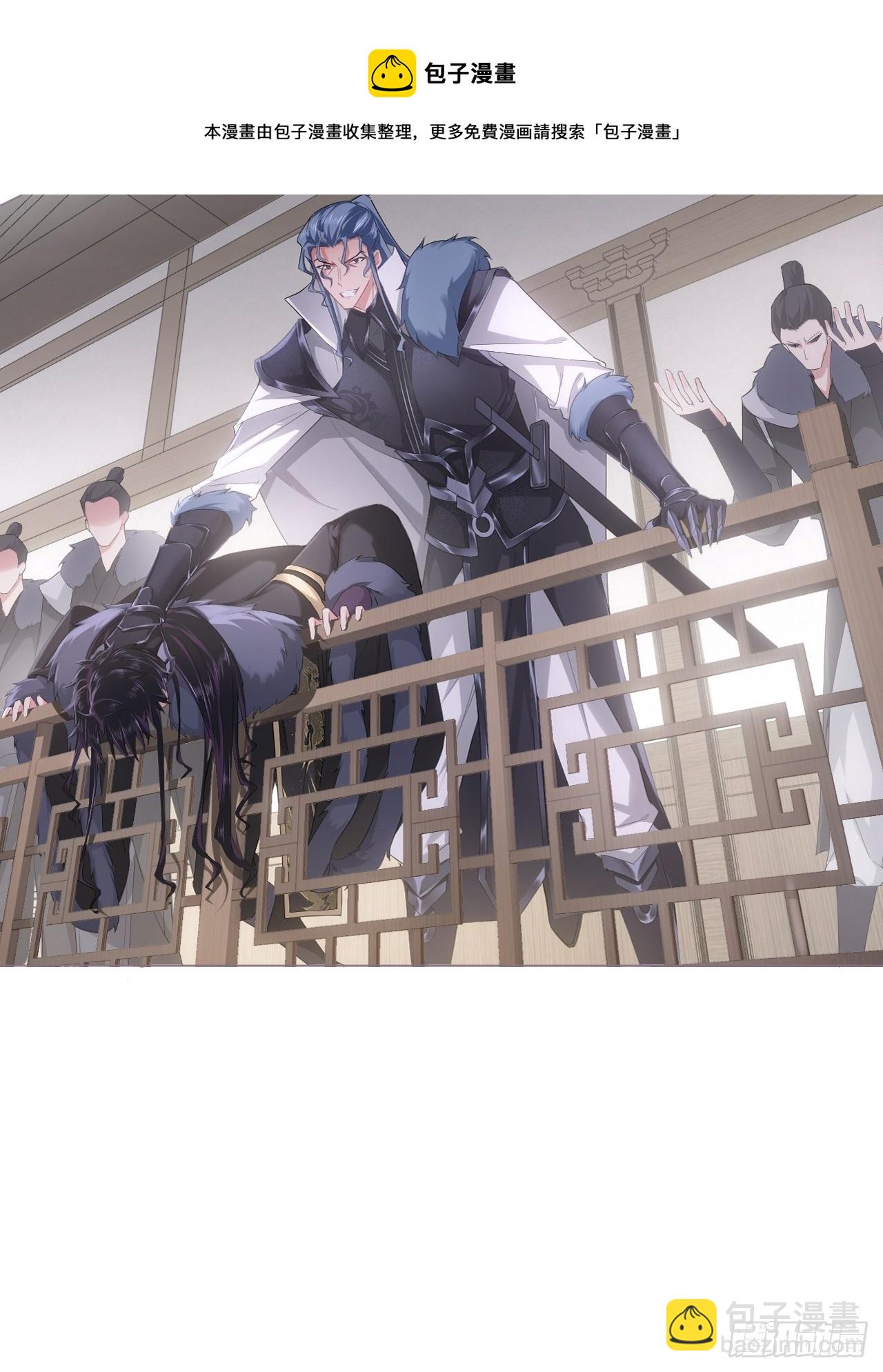 63 我命油我不油天(1/2)-第66话