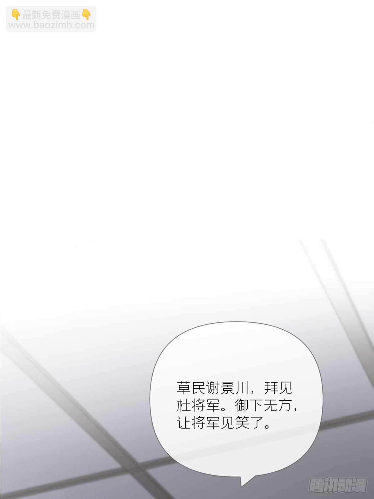 63 我命油我不油天(1/2)-第66话