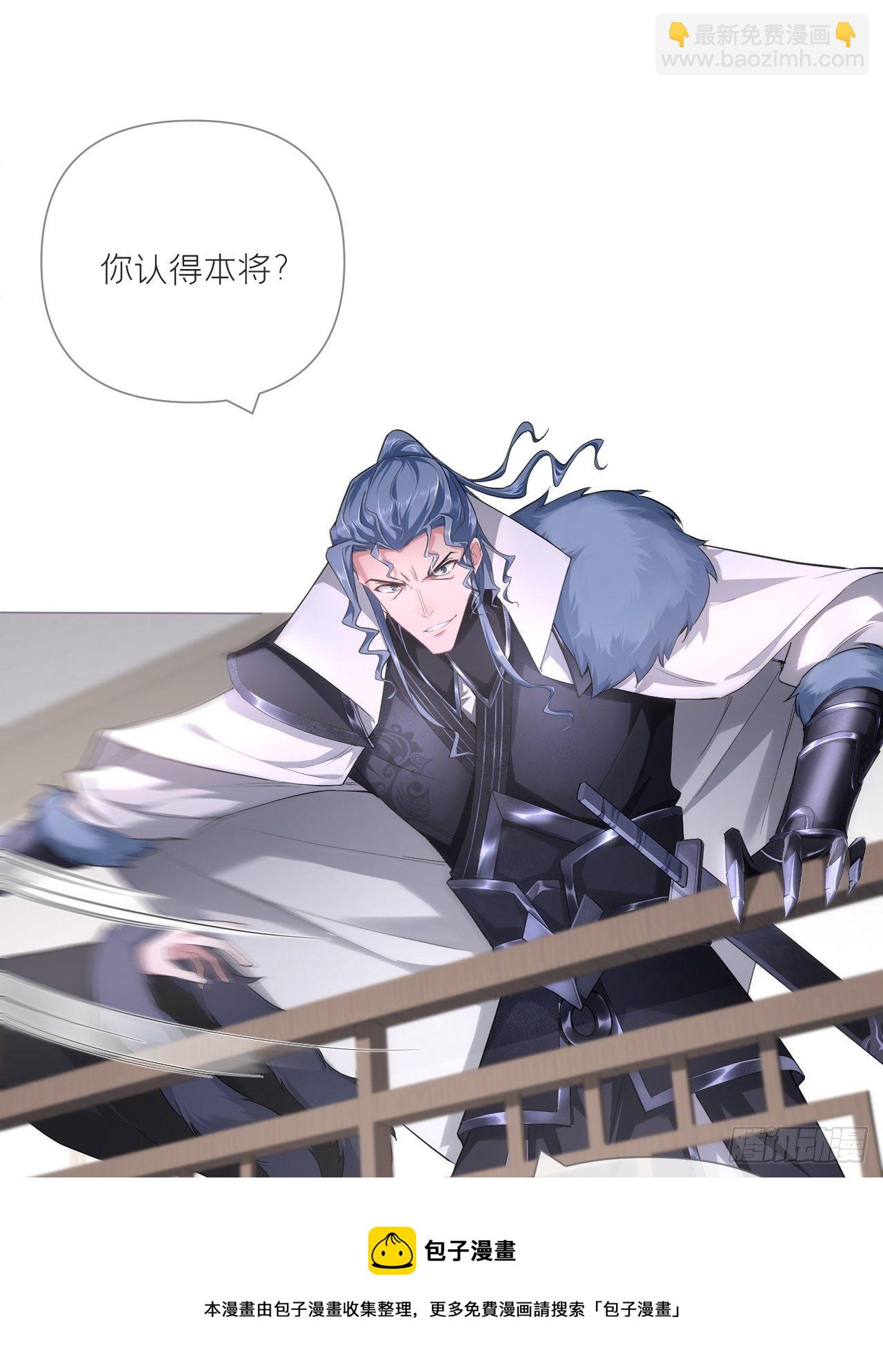 63 我命油我不油天(1/2)-第66话