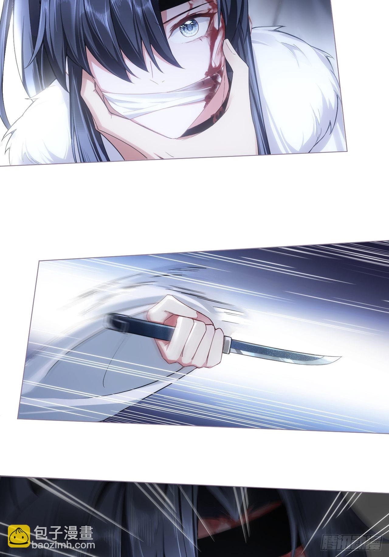 67 危险帝君的心尖宠(1/2)-第72话