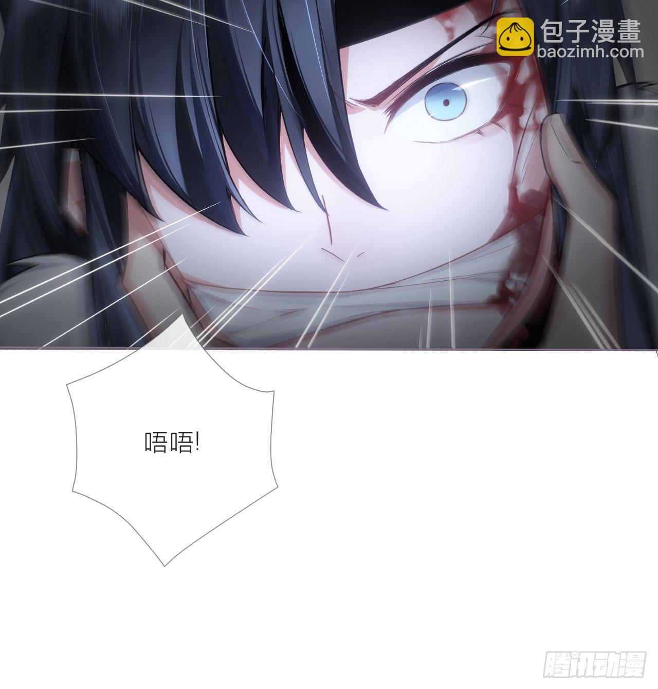 67 危险帝君的心尖宠(1/2)-第72话