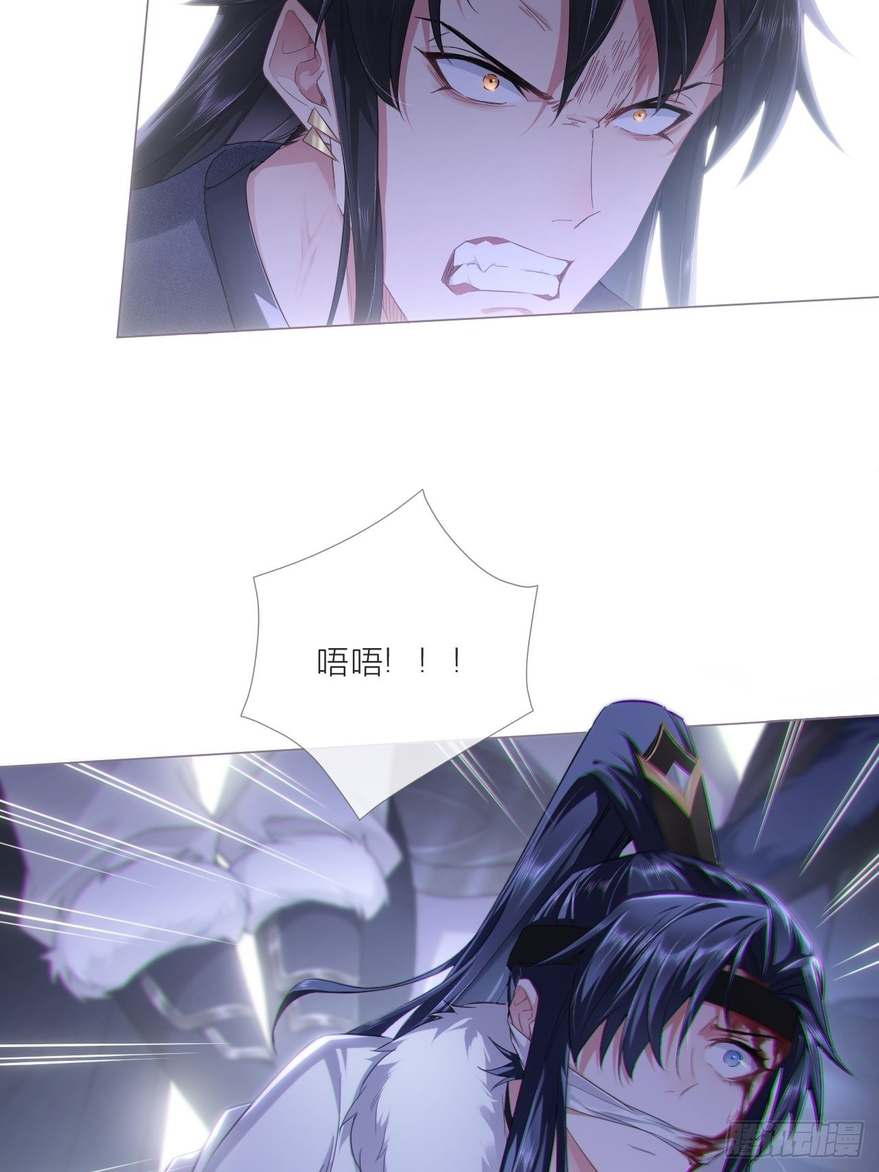 67 危险帝君的心尖宠(1/2)-第72话