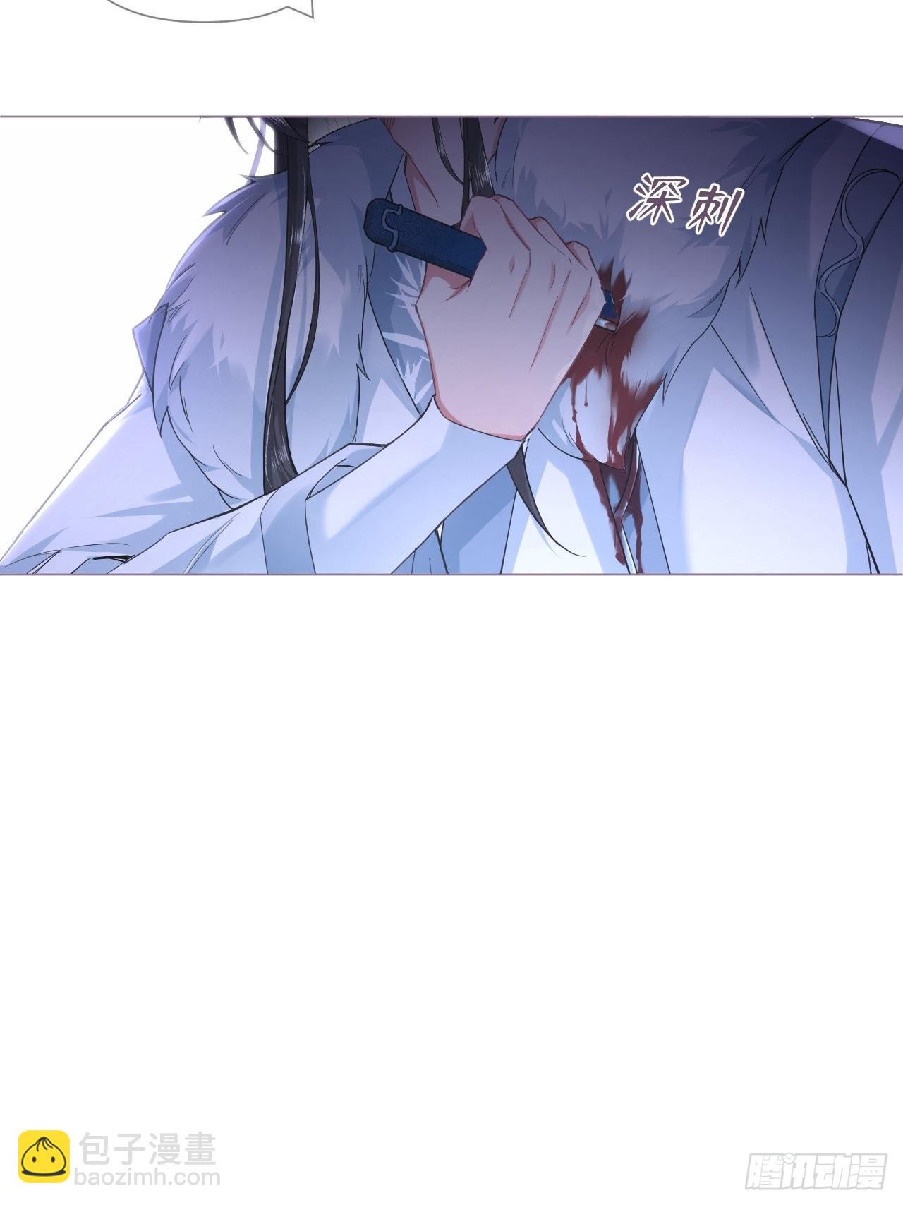 67 危险帝君的心尖宠(1/2)-第72话