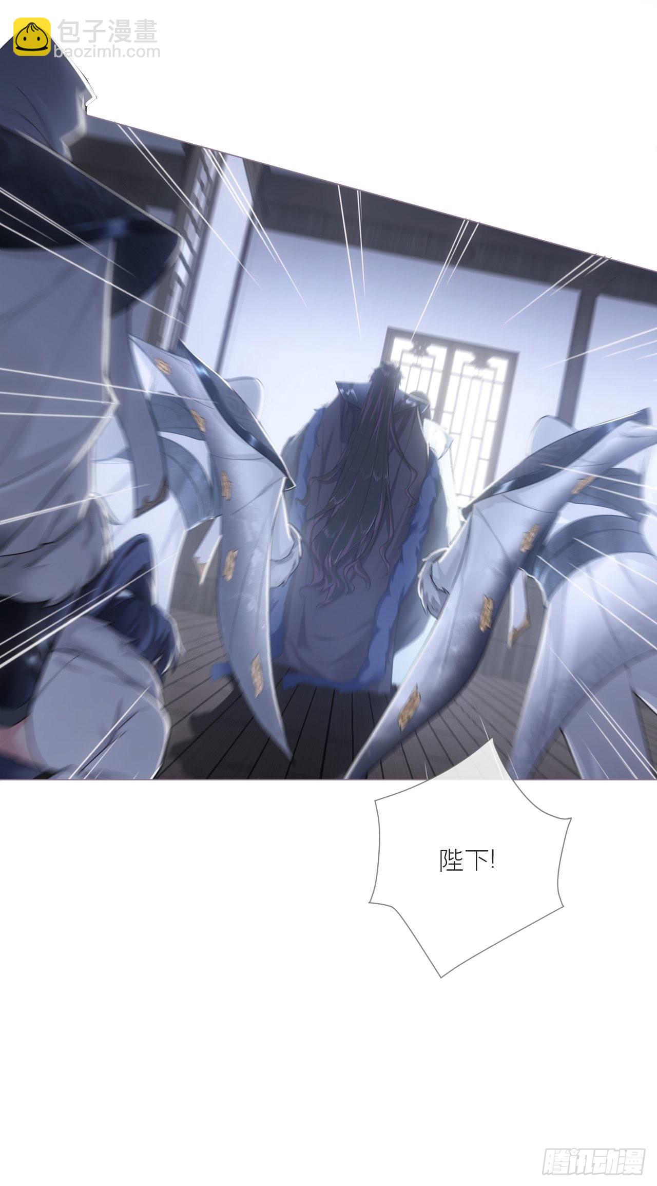 67 危险帝君的心尖宠(1/2)-第72话