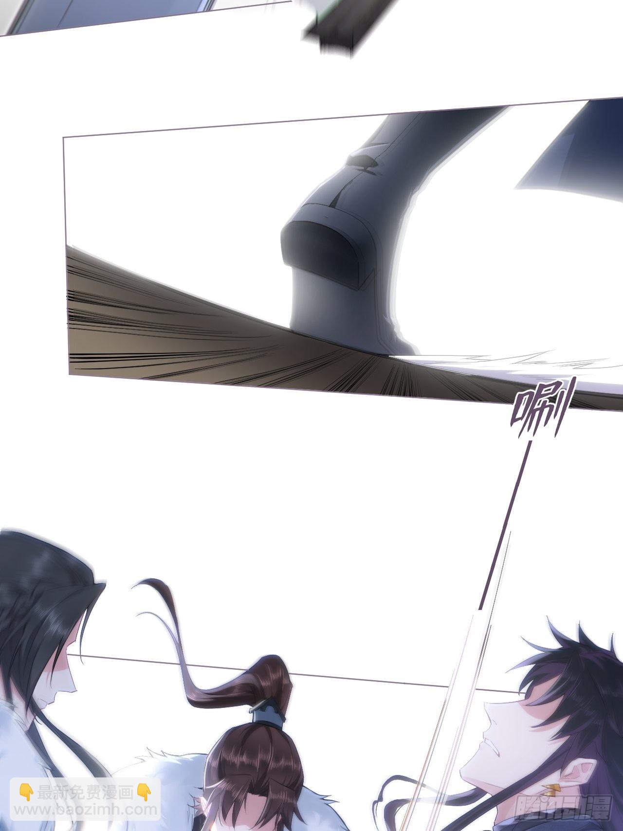 67 危险帝君的心尖宠(1/2)-第72话