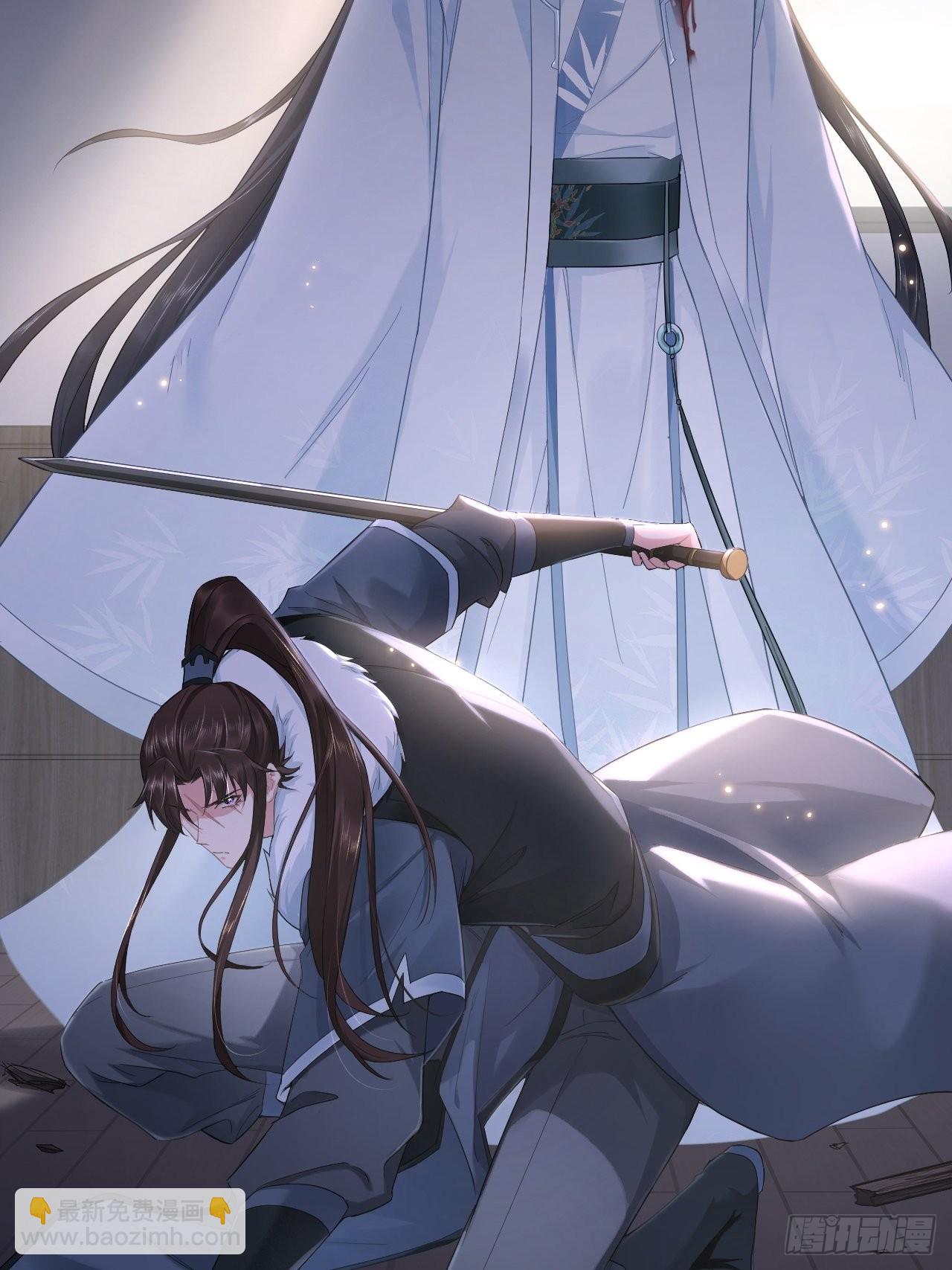 67 危险帝君的心尖宠(1/2)-第72话