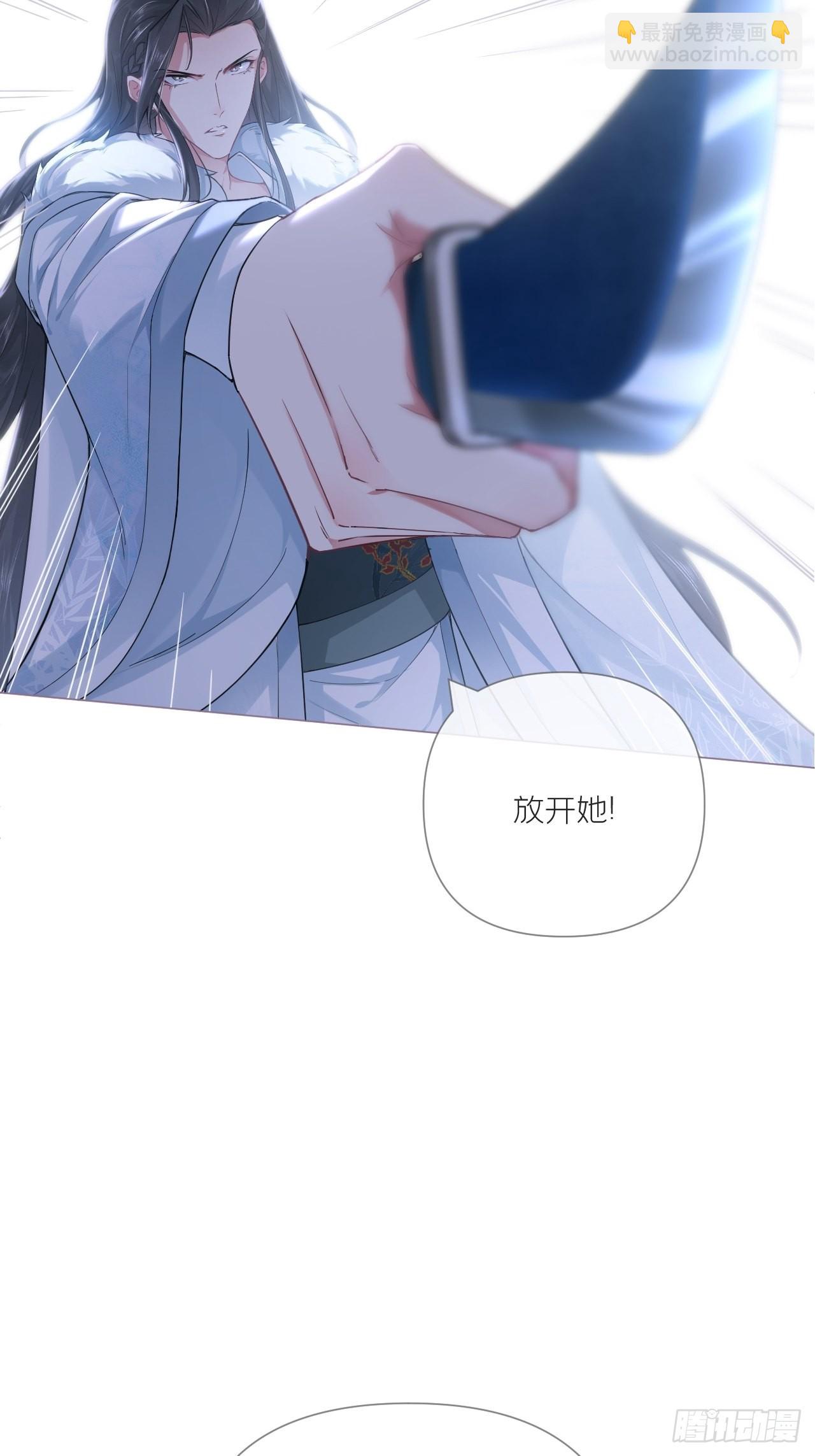 67 危险帝君的心尖宠(1/2)-第72话