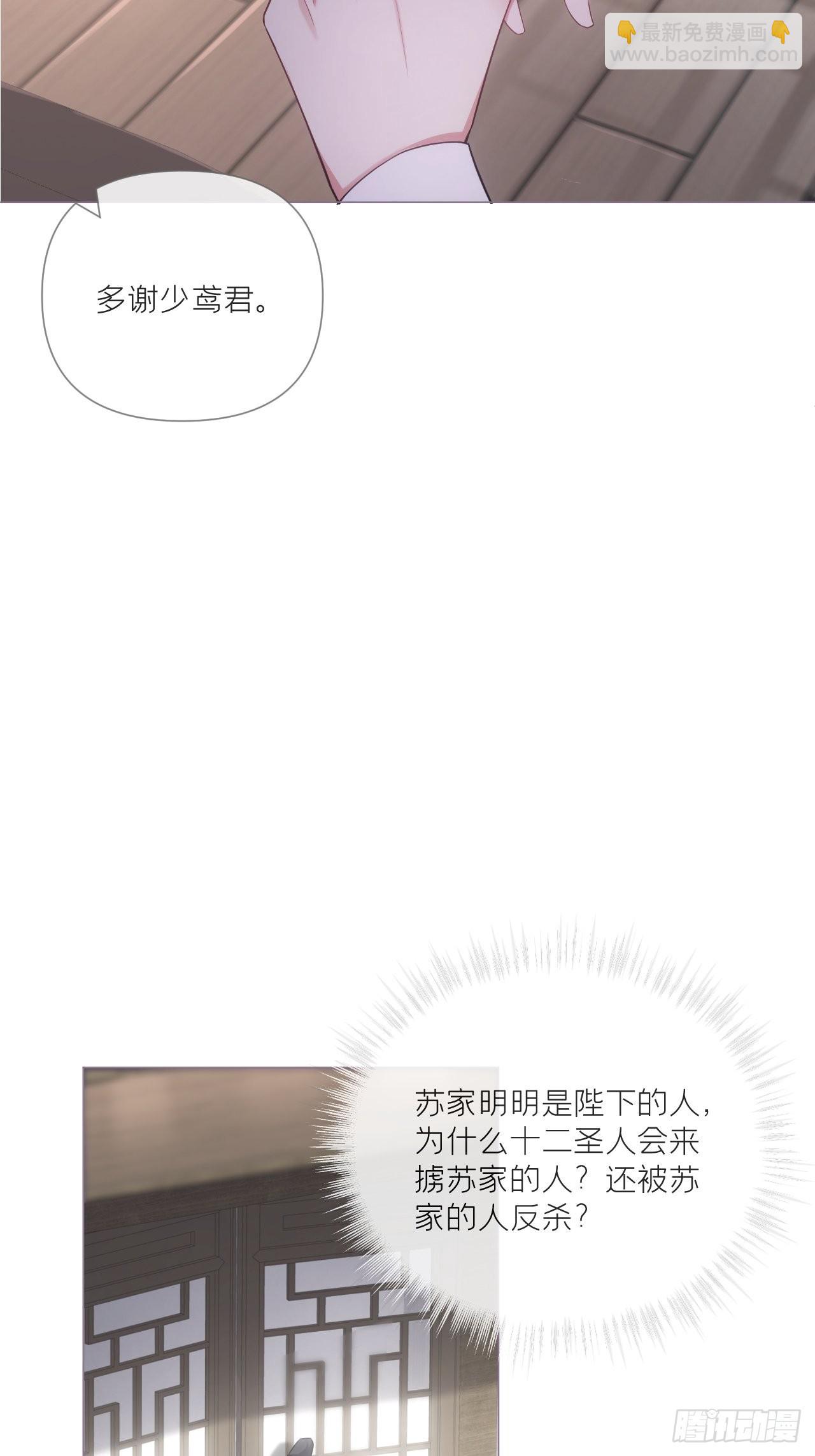 69 大渊野史是怎样炼成的(1/2)-第74话