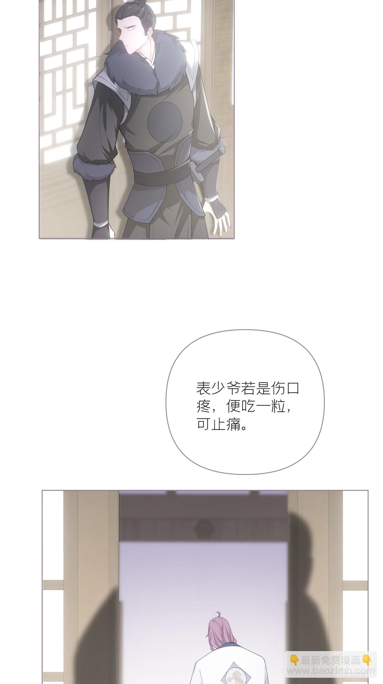 69 大渊野史是怎样炼成的(1/2)-第74话