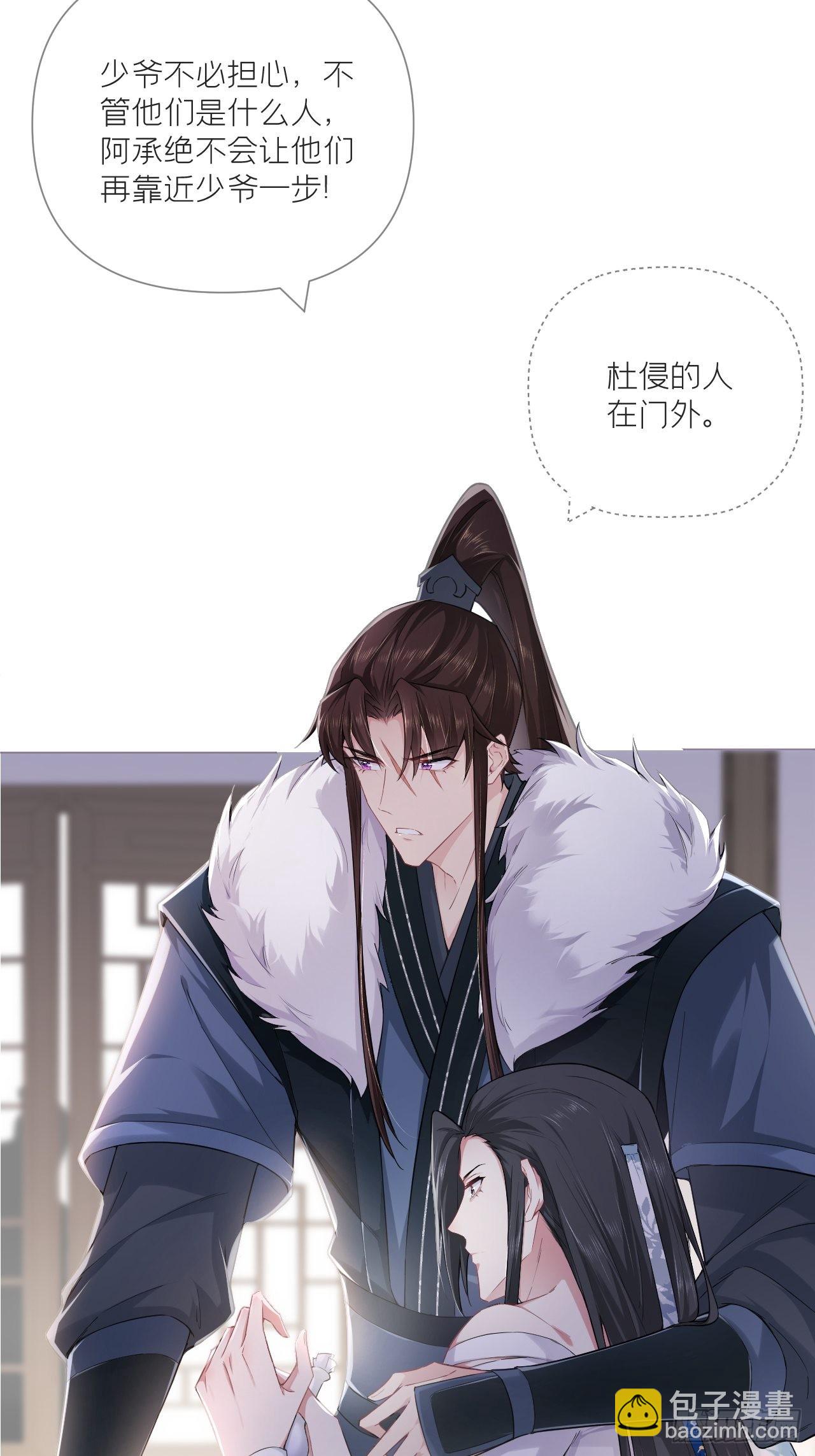 69 大渊野史是怎样炼成的(1/2)-第74话