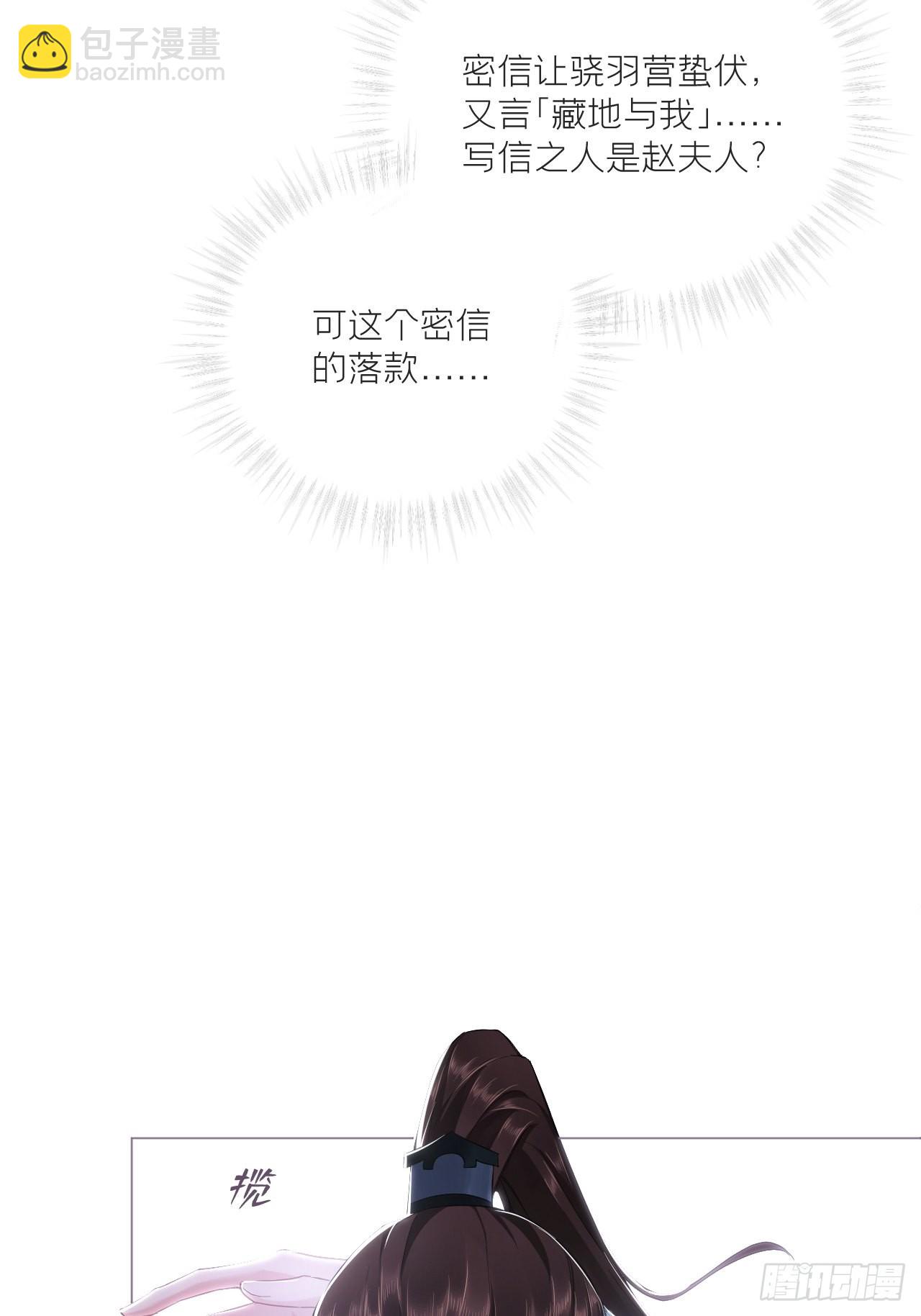 69 大渊野史是怎样炼成的(1/2)-第74话