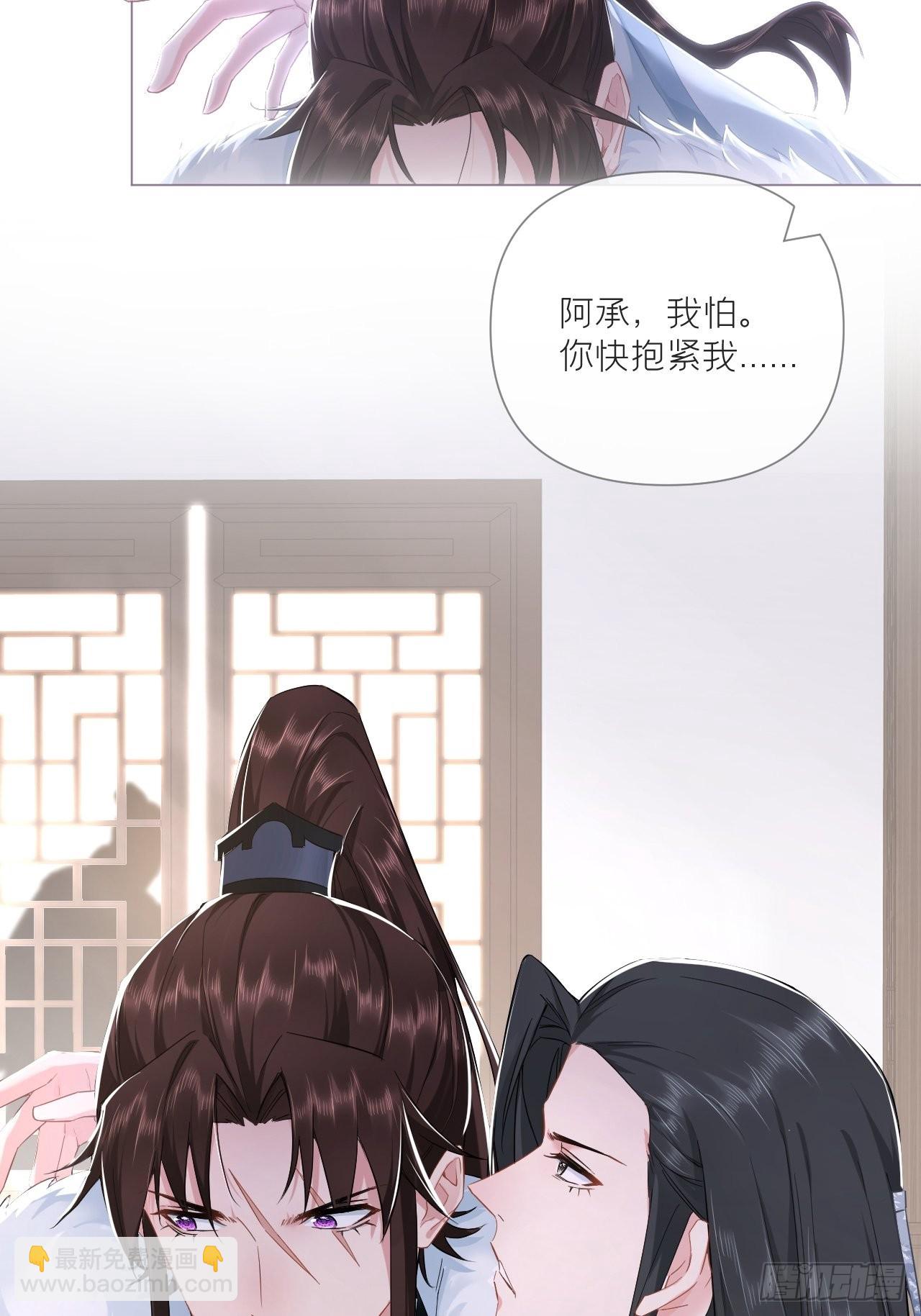 69 大渊野史是怎样炼成的(1/2)-第74话