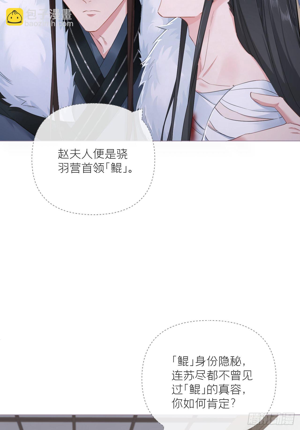 69 大渊野史是怎样炼成的(1/2)-第74话