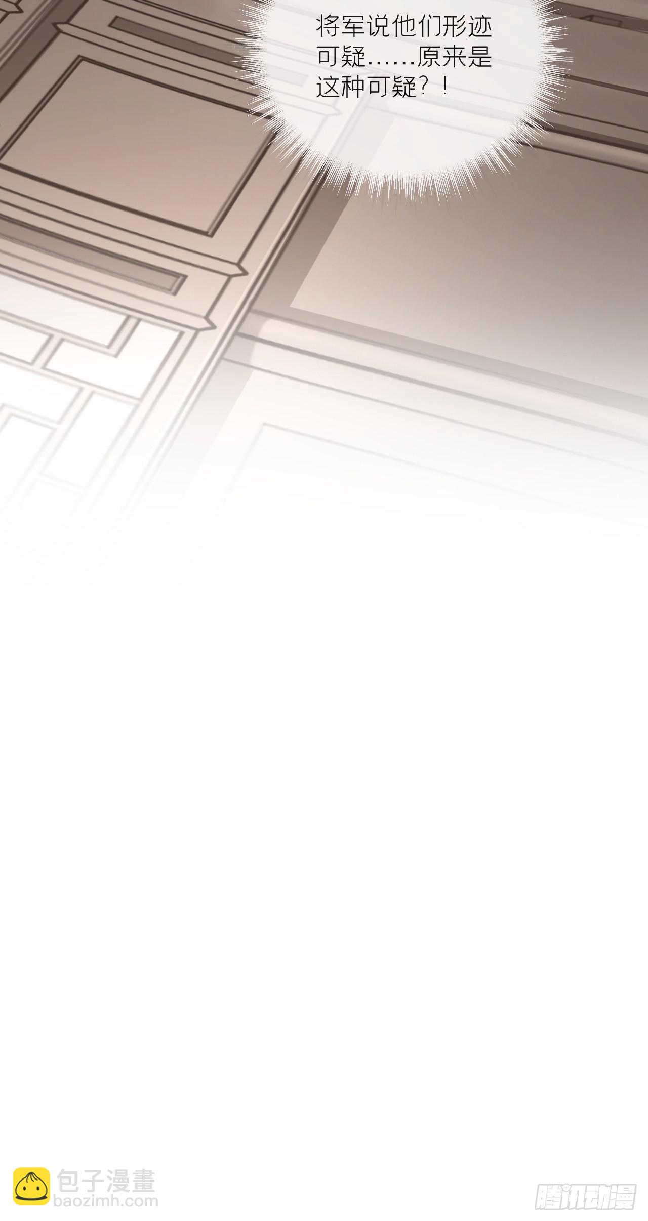 69 大渊野史是怎样炼成的(1/2)-第74话