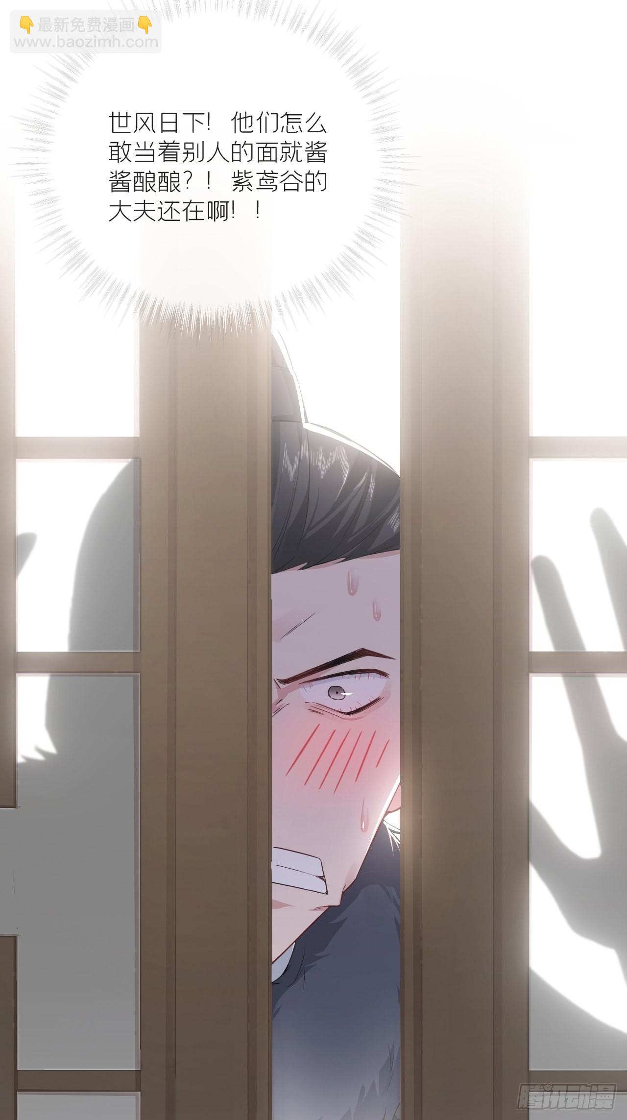 69 大渊野史是怎样炼成的(1/2)-第74话