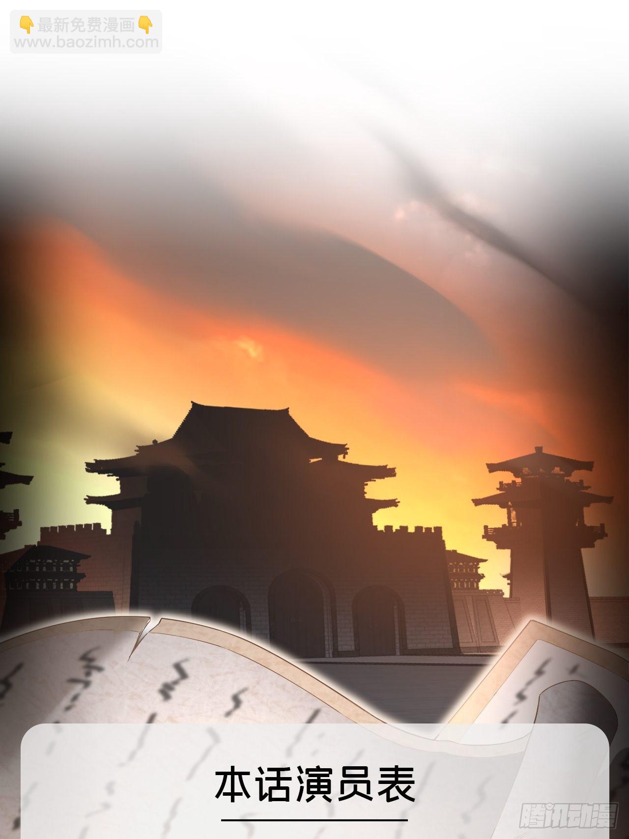 69 大渊野史是怎样炼成的(1/2)-第74话